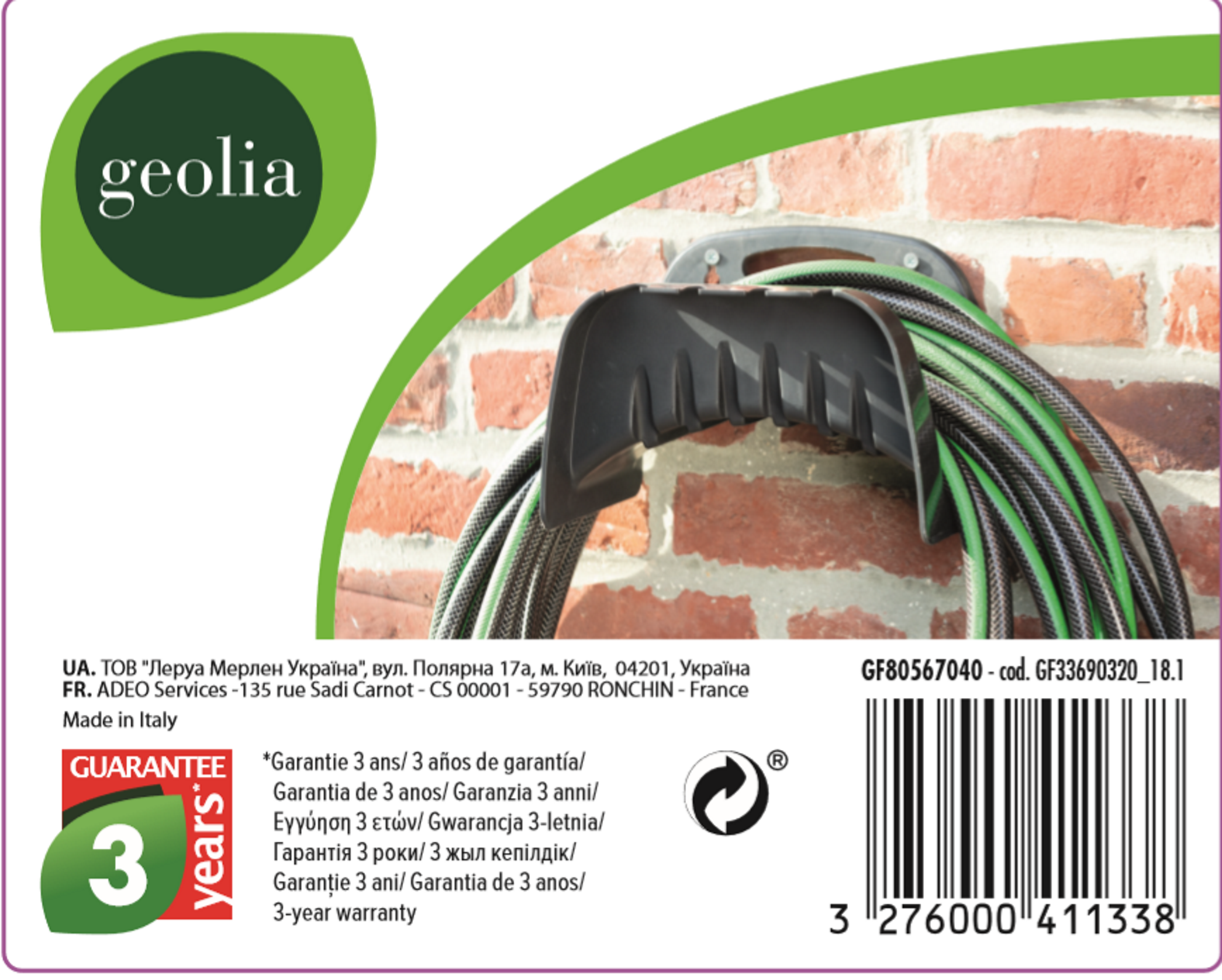 Wieszak naścienny na wąż ogrodowy Geolia - 6