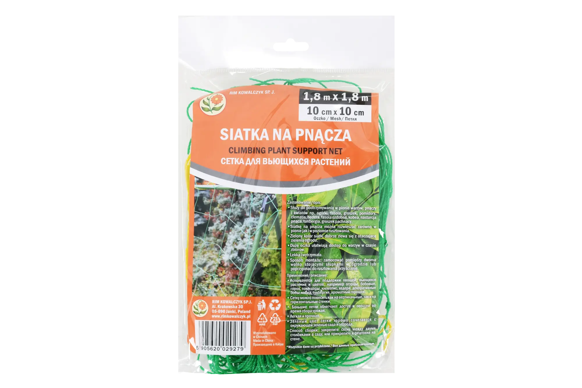 Siatka do pnączy 1.8x1.8 m zielona - 5