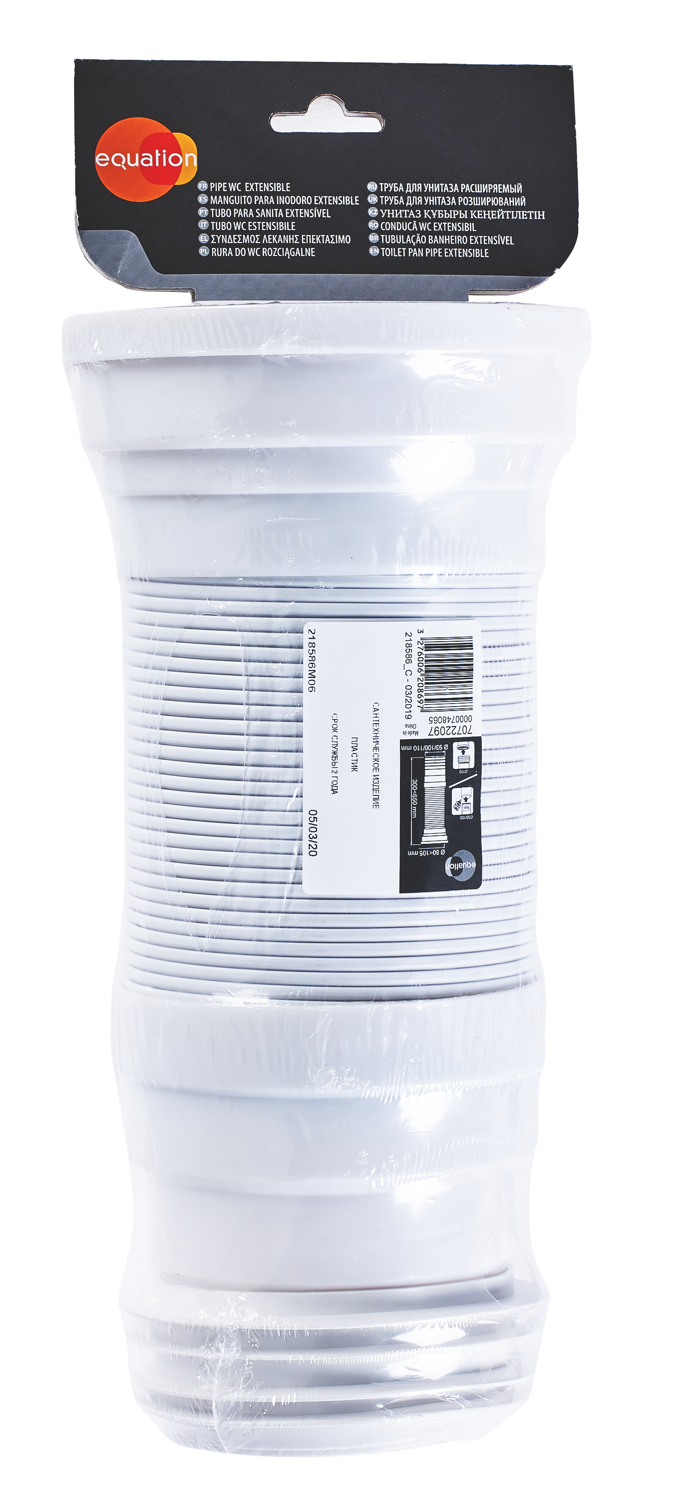Emboque flexível EQUATION D93/100/110 - 3