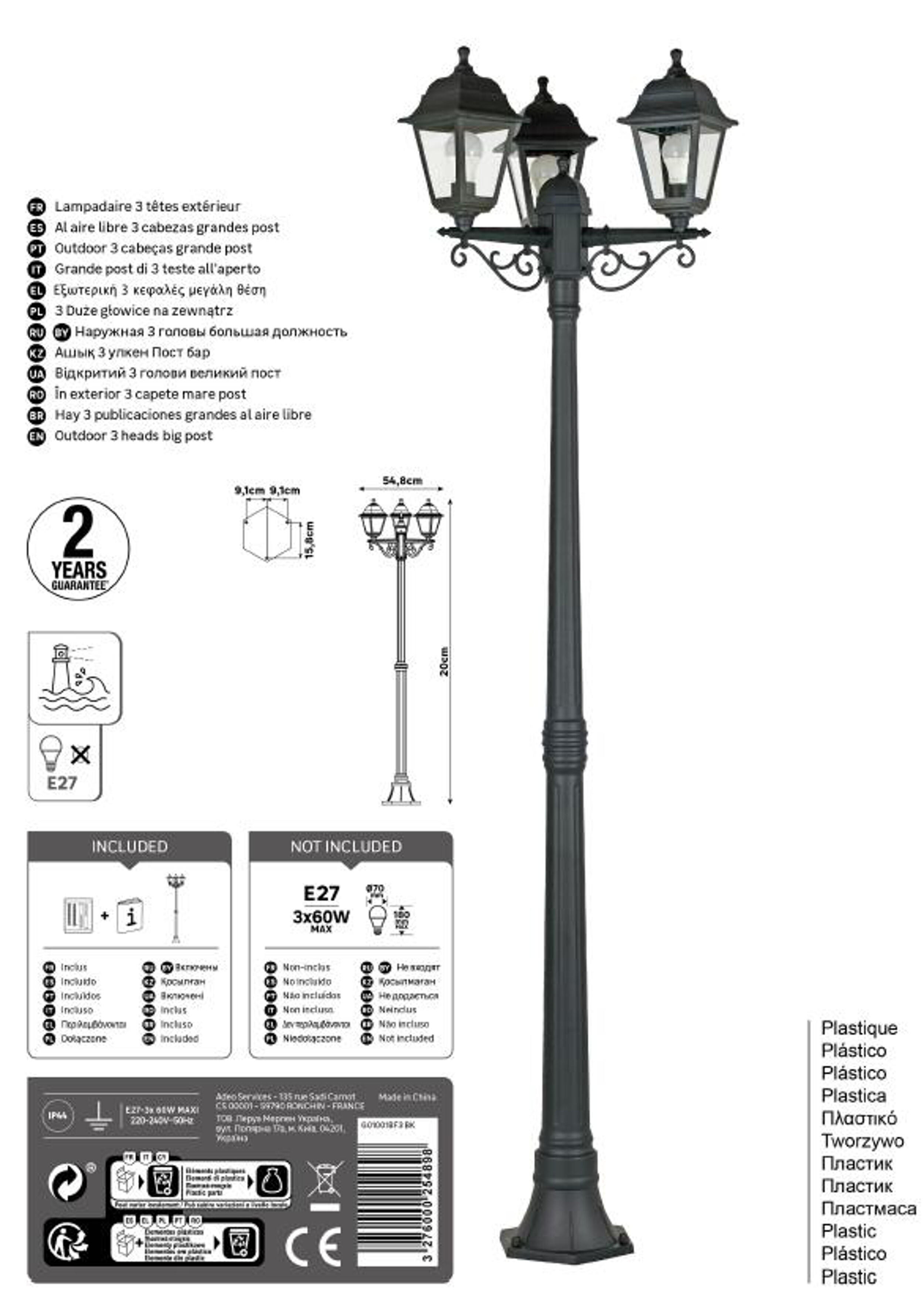 Latarnia ogrodowa Sima 3xE27 200 cm czarna IP44 - 8