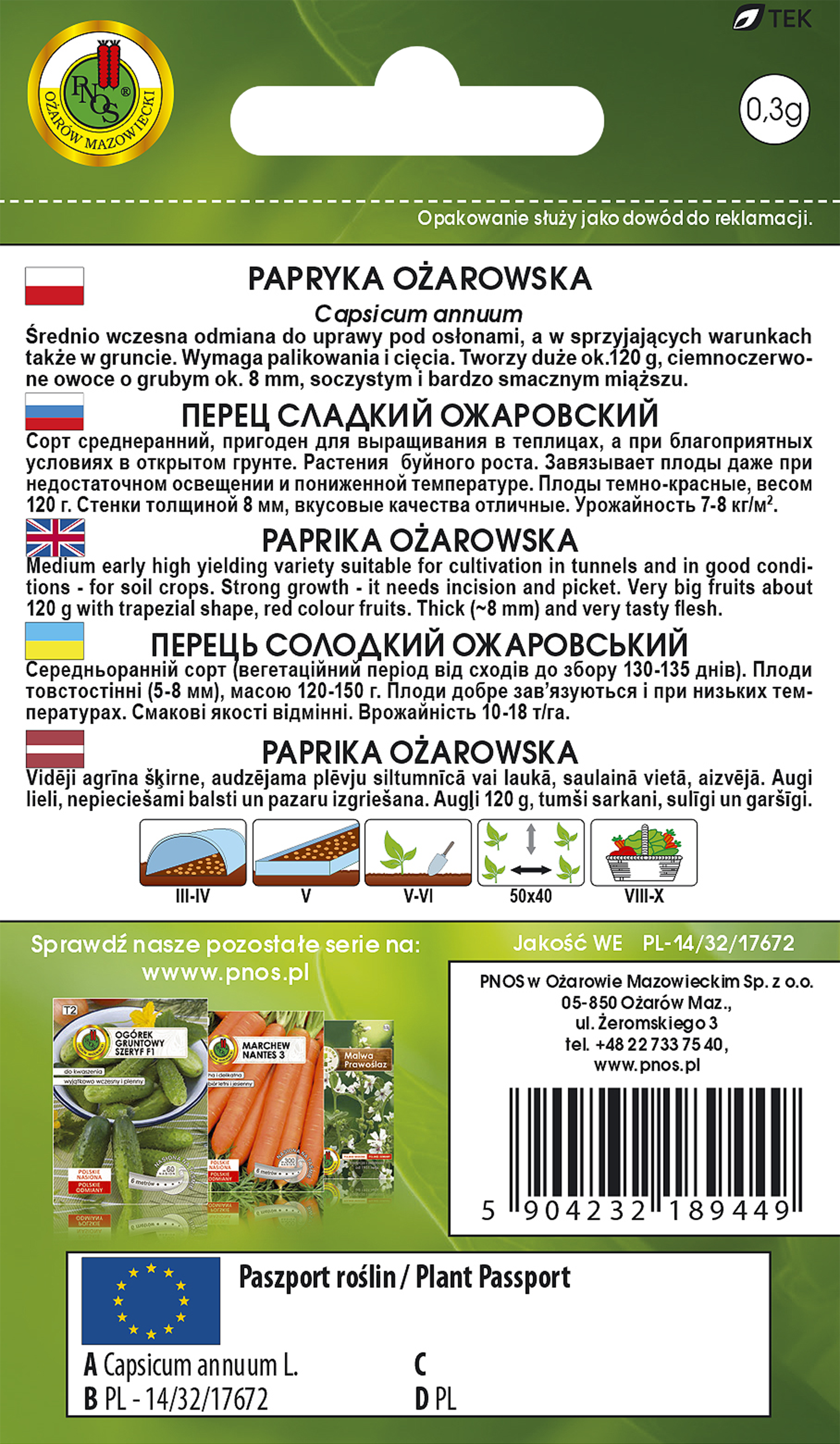 Papryka Ożarowska nasiona Pnos - 2