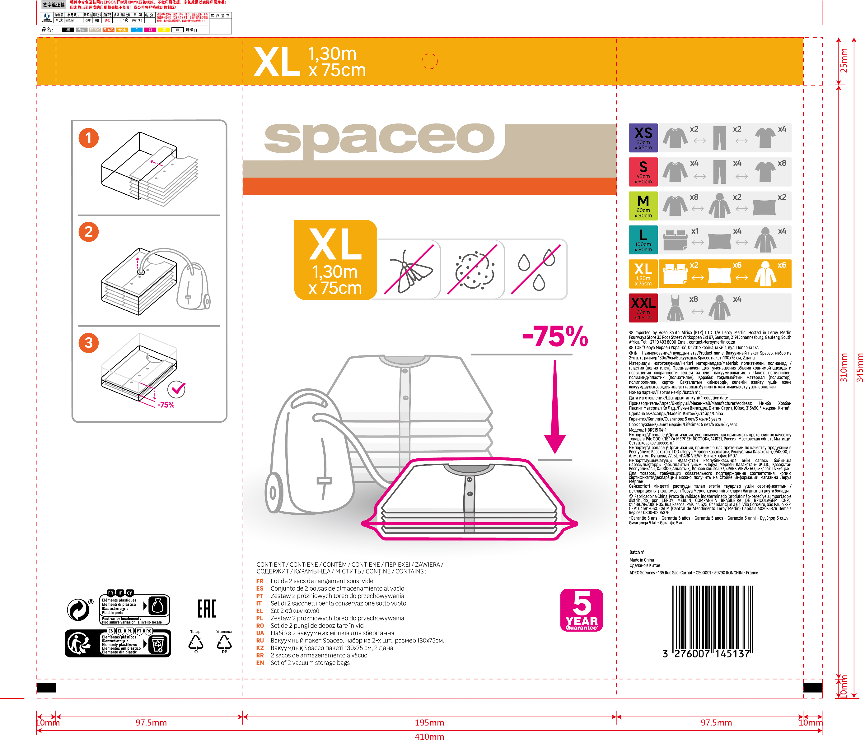 Pack 2 sacos vácuo SPACEO 130X75CM - 7