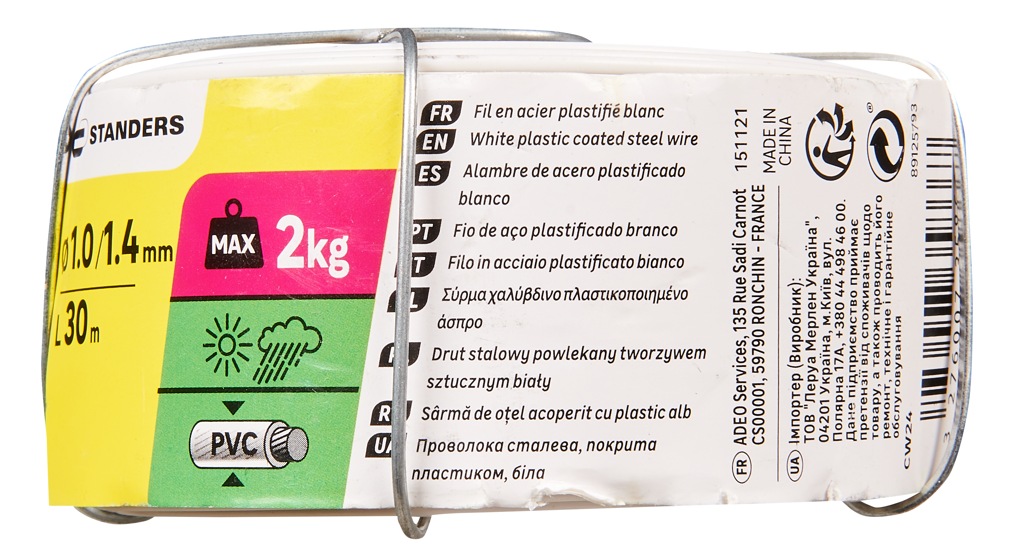 Drut stalowy powlekany 1.4 mm x 30 m biały Standers - 12