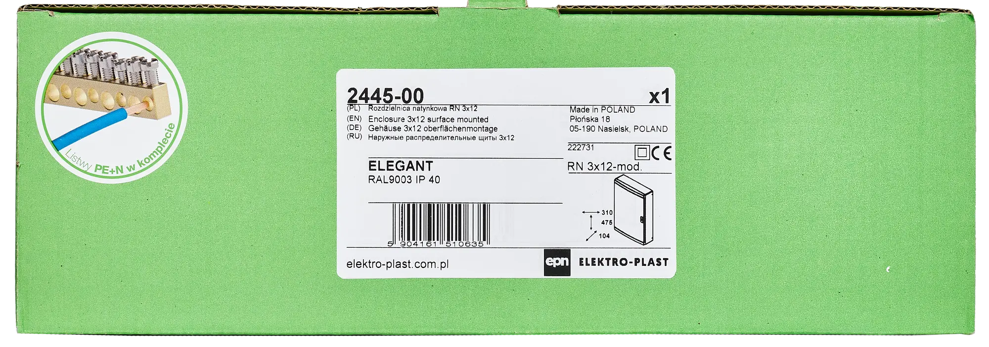 Rozdzielnica elektryczna bez wyposażenia 3 x 12 IP40 ELEKTRO-PLAST - 3