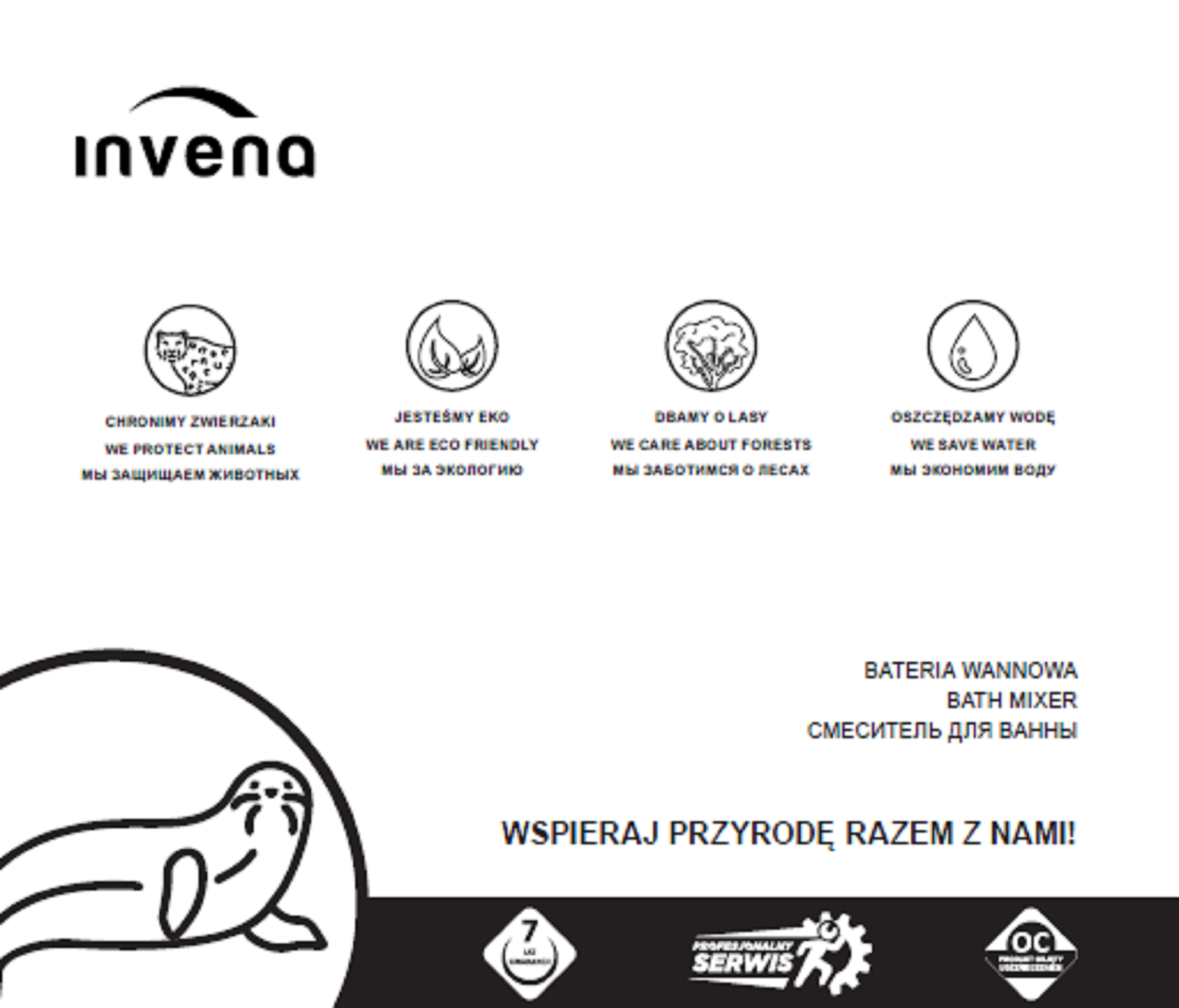 Bateria wannowa miedź Magic Invena - 3