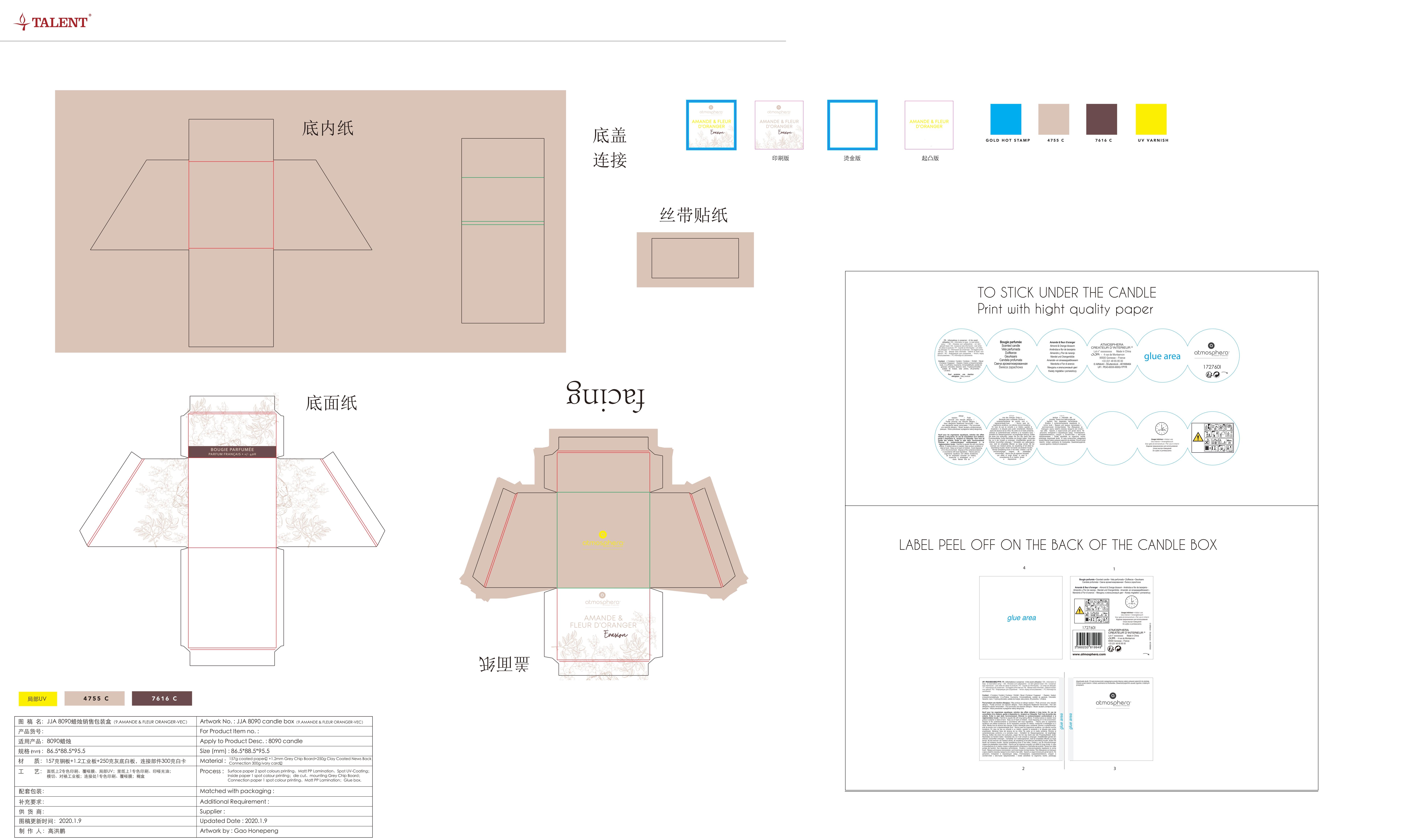 Bougie parfumée Mael fleur d'oranger 190g - 3
