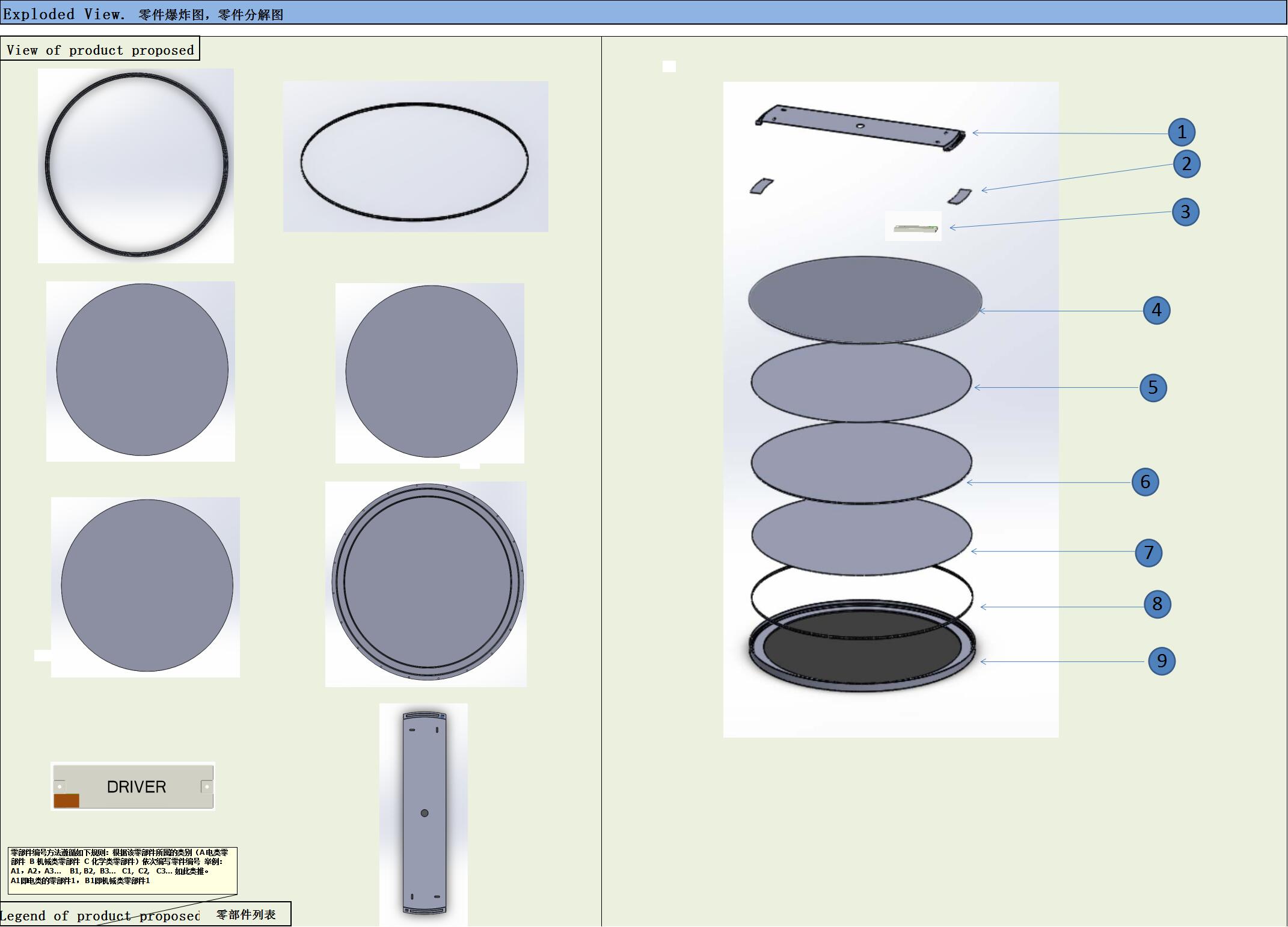 Panel LED  N/A K  lm INSPIRE - 15