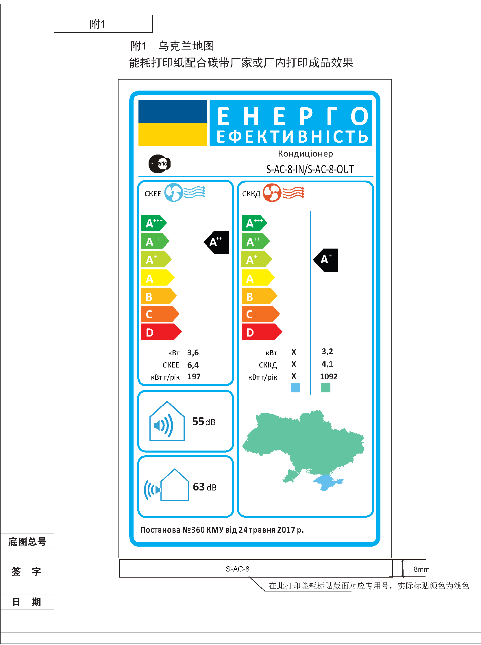Condizionatore monosplit EQUATION 12000 BTU inverter A++/A+ serie - 21