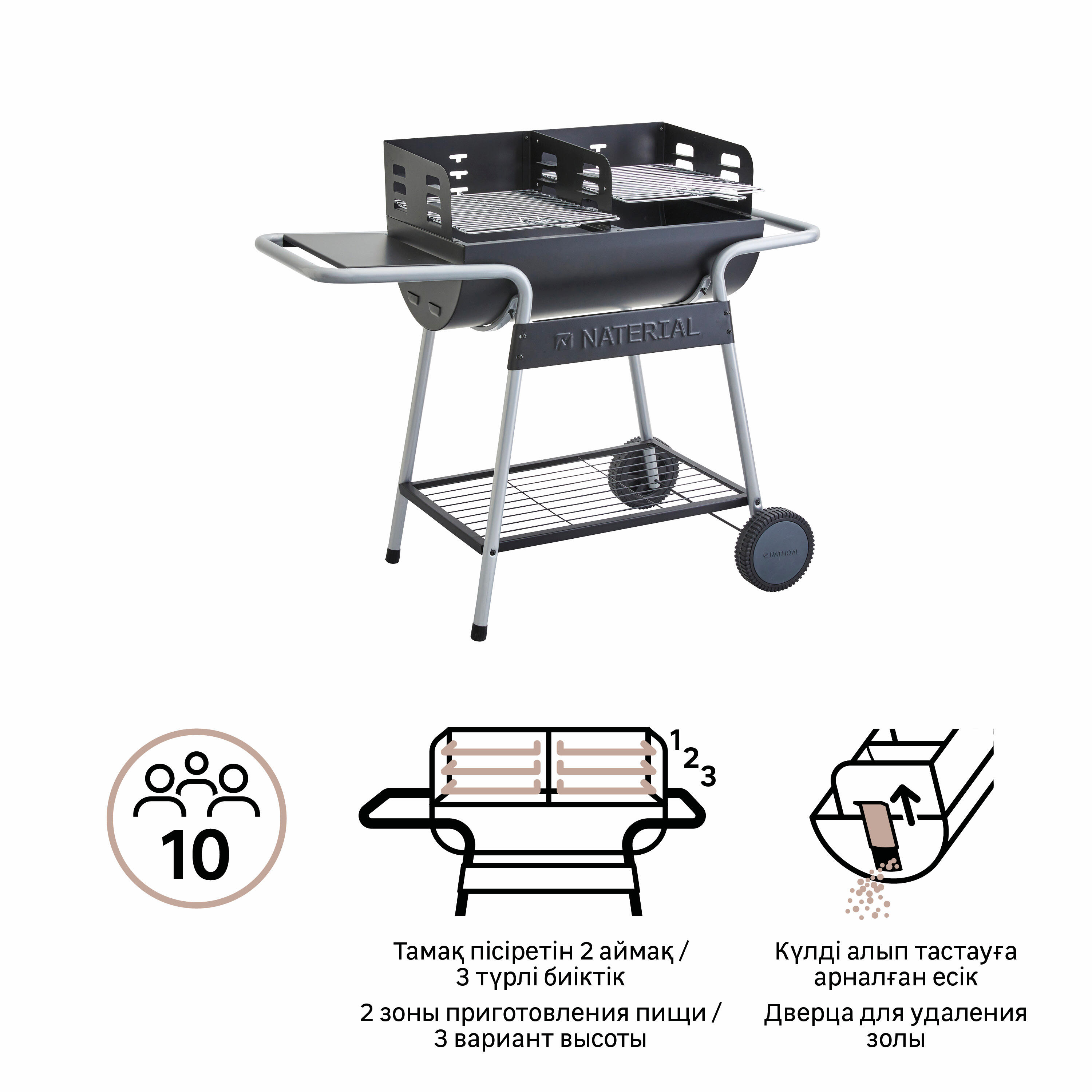 Barbacoa de carbón NATERIAL Icarus Alpha II recomendada para 10 personas - 22