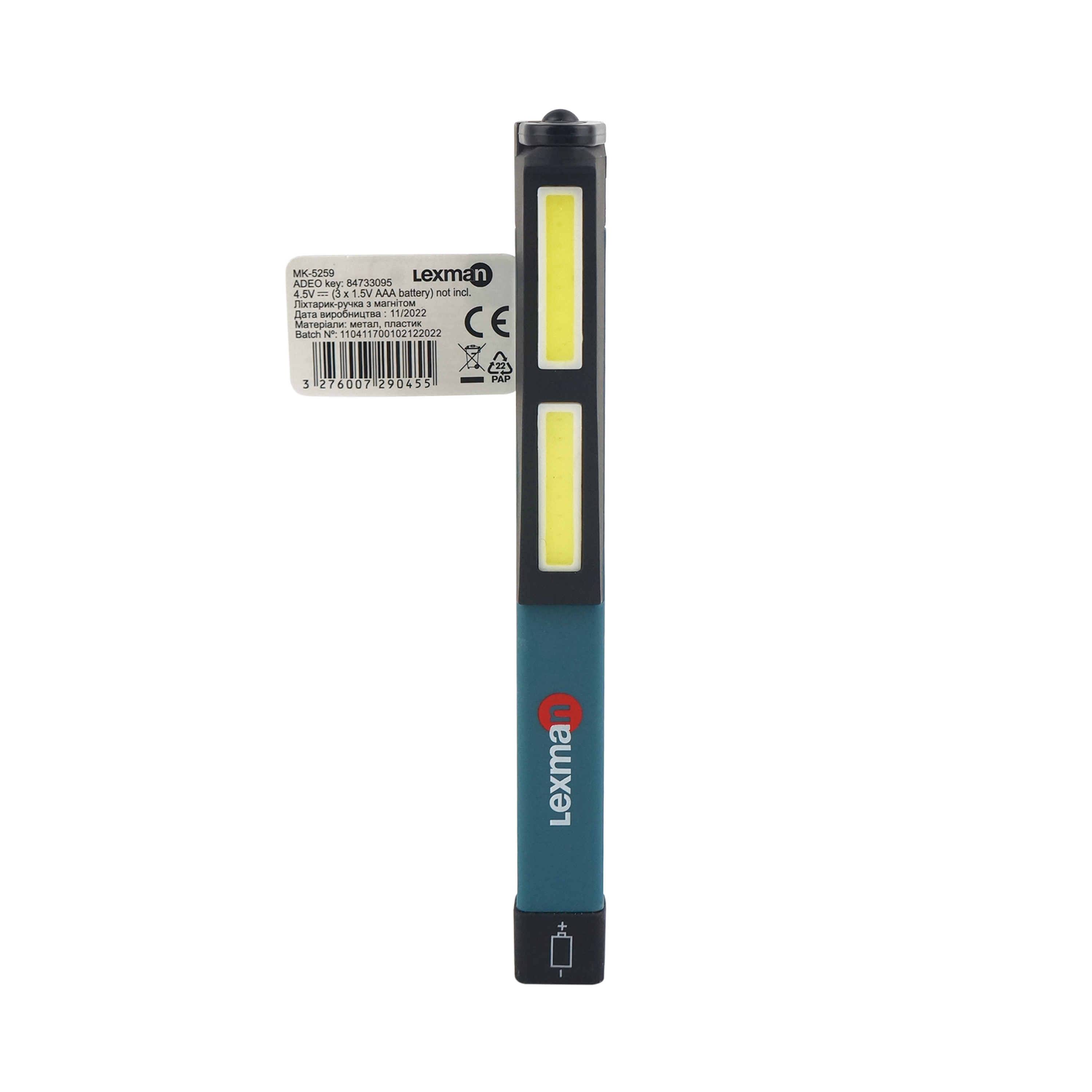 Lampa przenośna 220Lm LEXMAN - 14