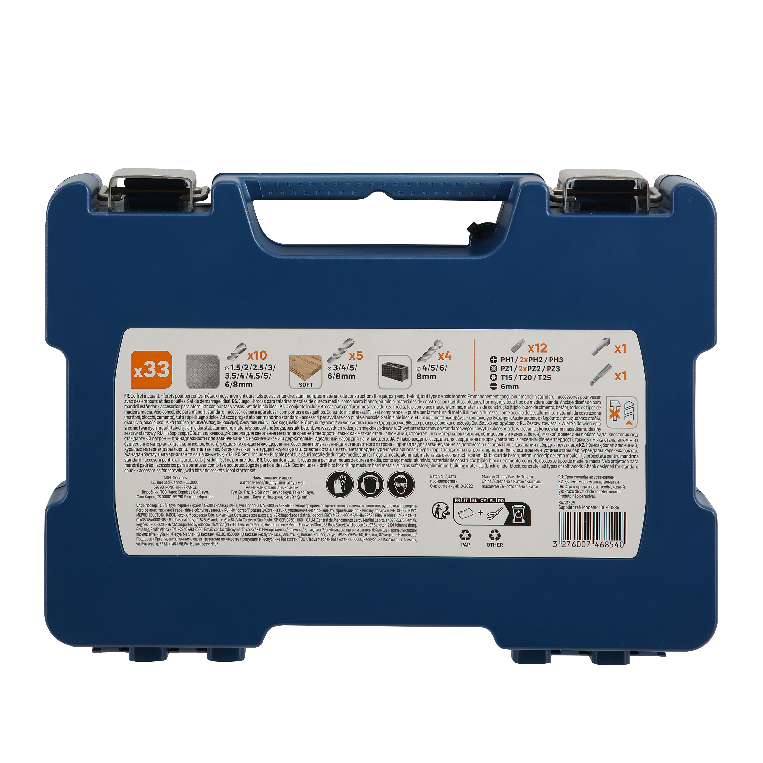 Conjunto 33 brocas e pontas multimateriais Dexter - 9