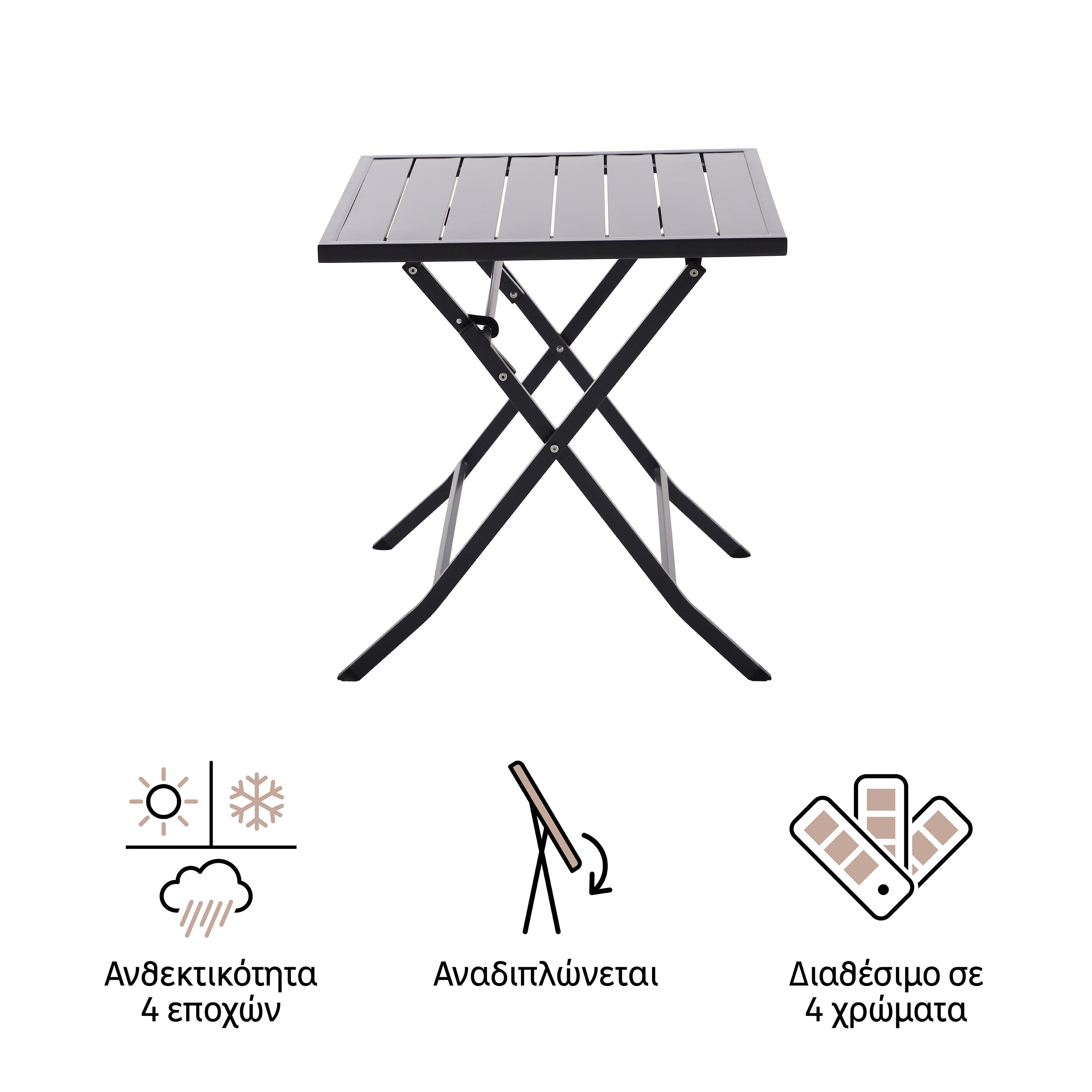 Mesa de alumínio NATERIAL XARA II ORIGAMI 71X71CM ANTRACITE - 12