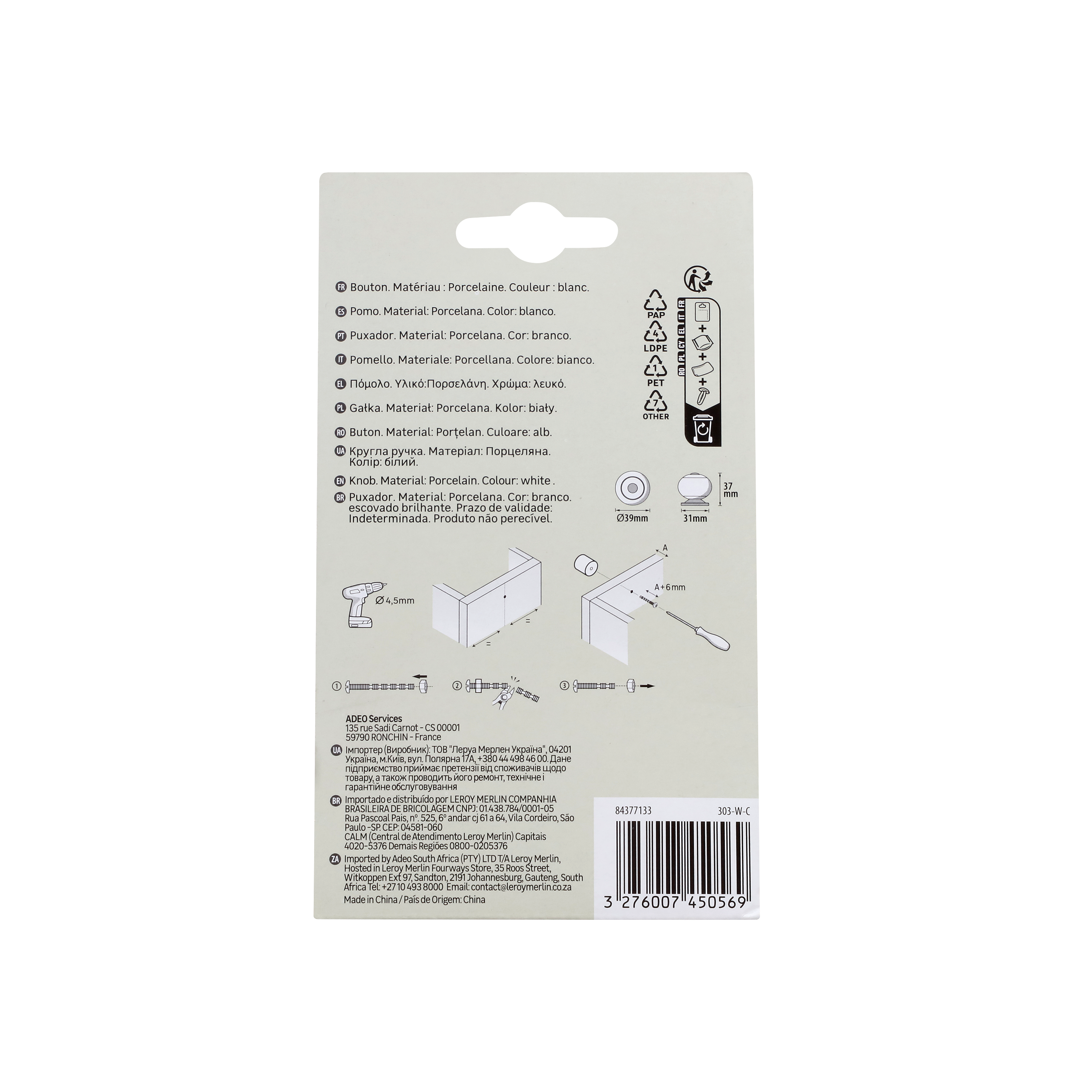 4 Puxadores para móvel porcelana branca 39 mm Inspire Gabi - 7