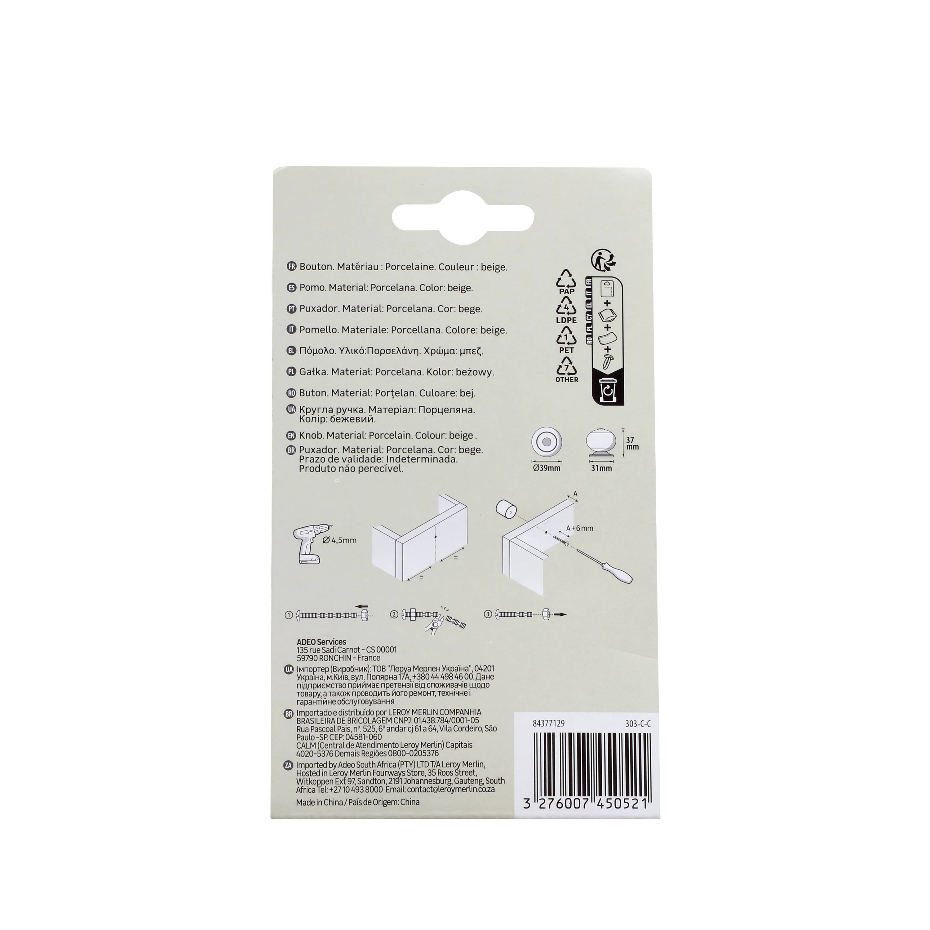 4 Puxadores para móvel porcelana bege 39 mm Inspire Gabi - 10