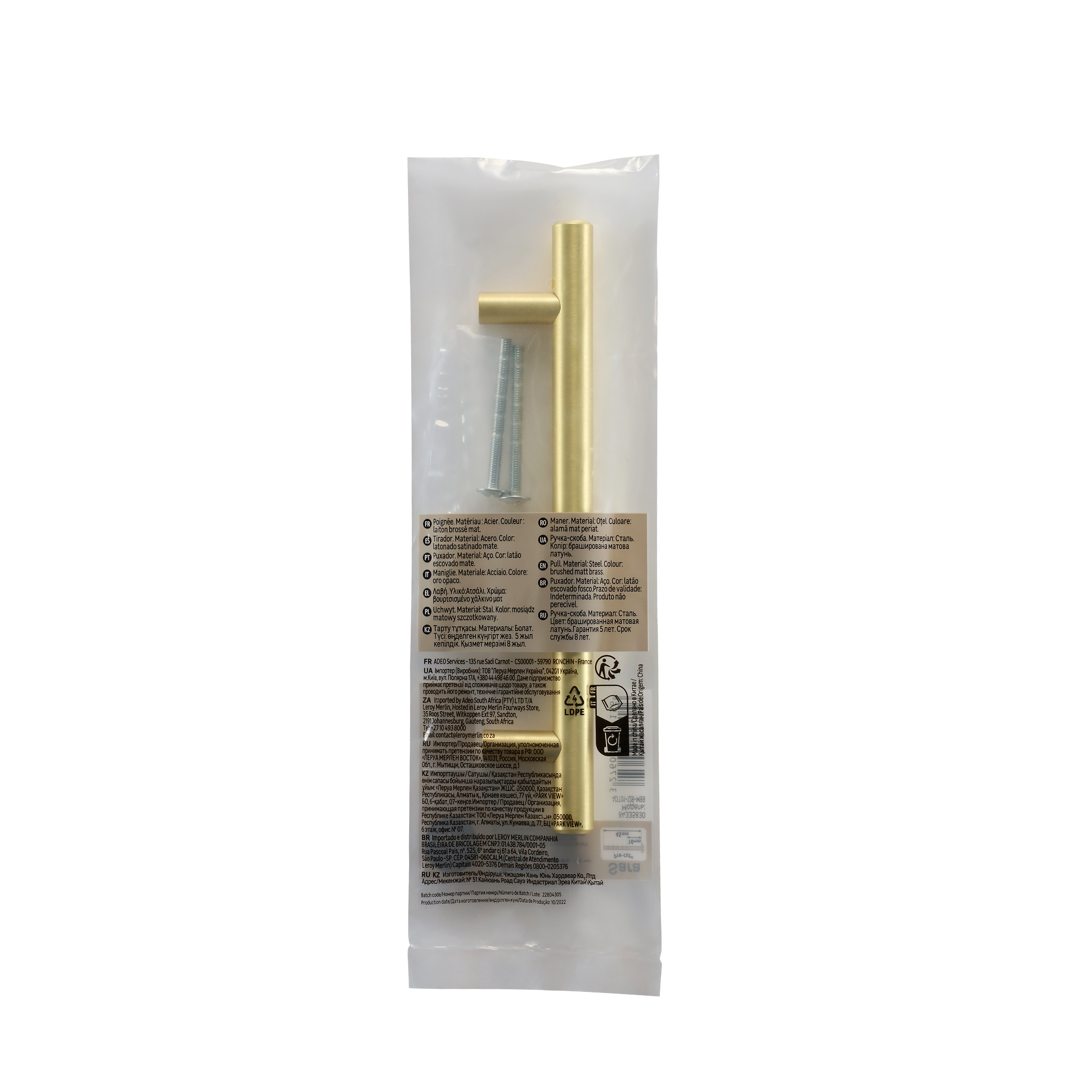 Puxador para móvel asa aço inoxidável escovado dourado 128 mm Inspire Sara - 7