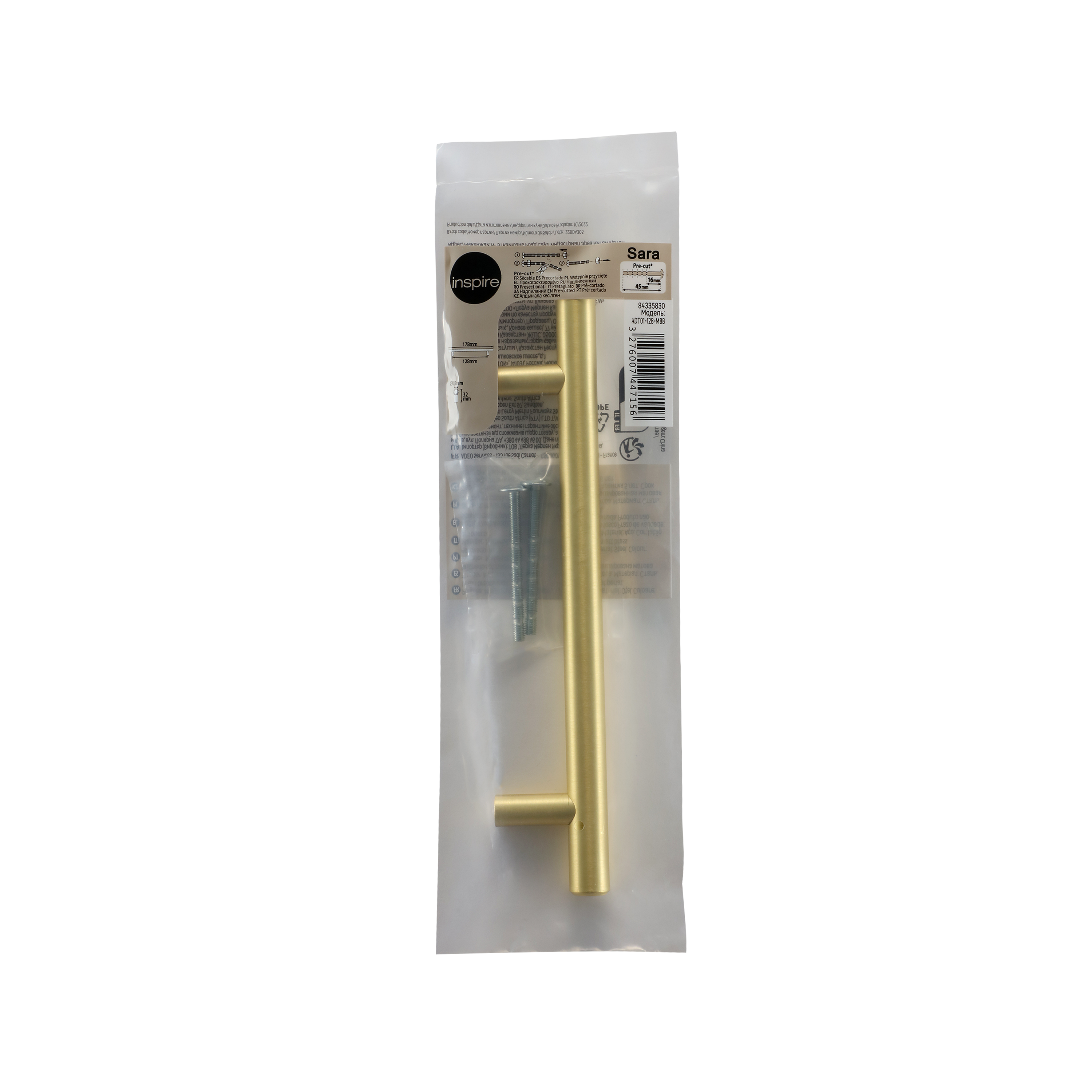 Puxador para móvel asa aço inoxidável escovado dourado 128 mm Inspire Sara - 6