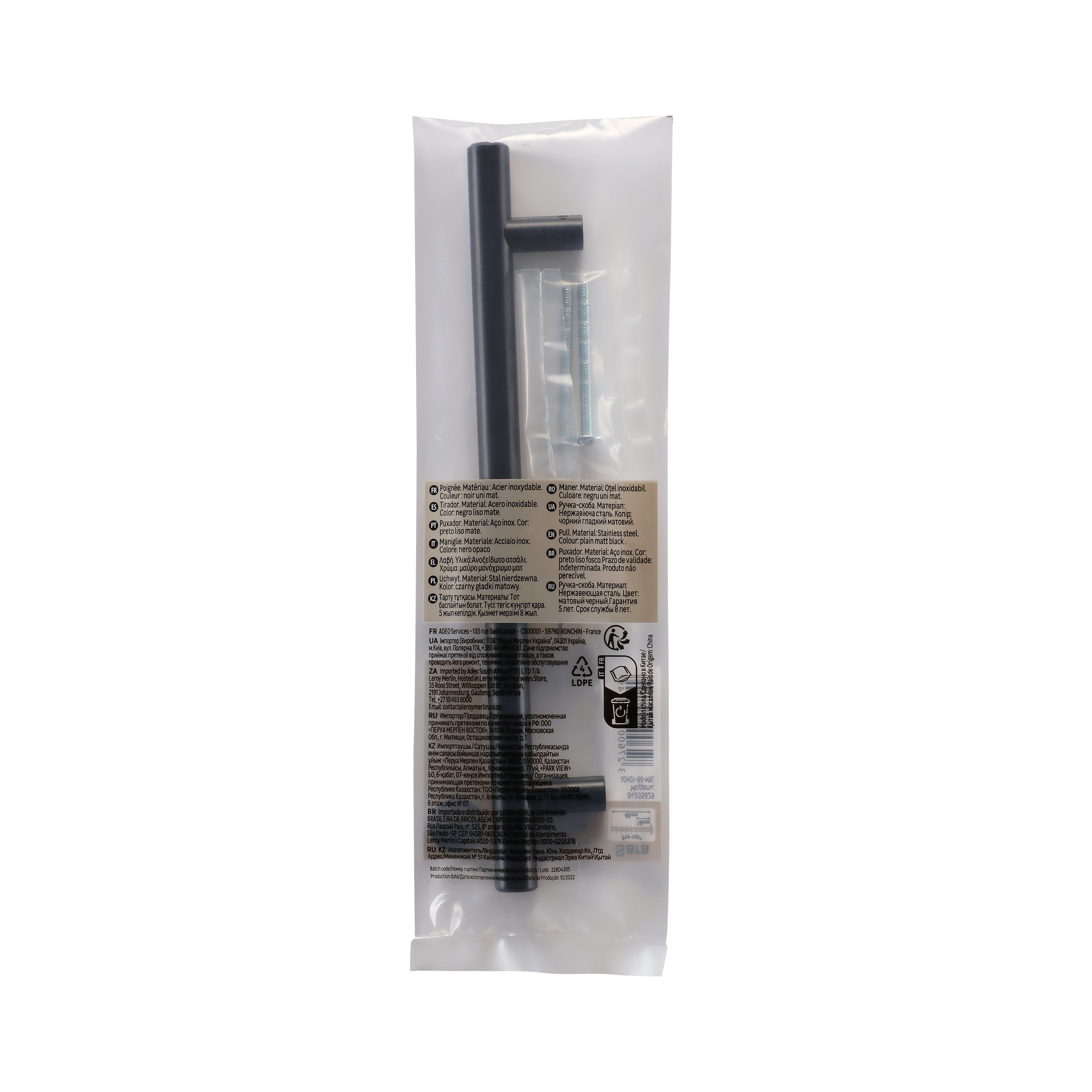 Uchwyt meblowy Sara 160 mm czarny Inspire - 12