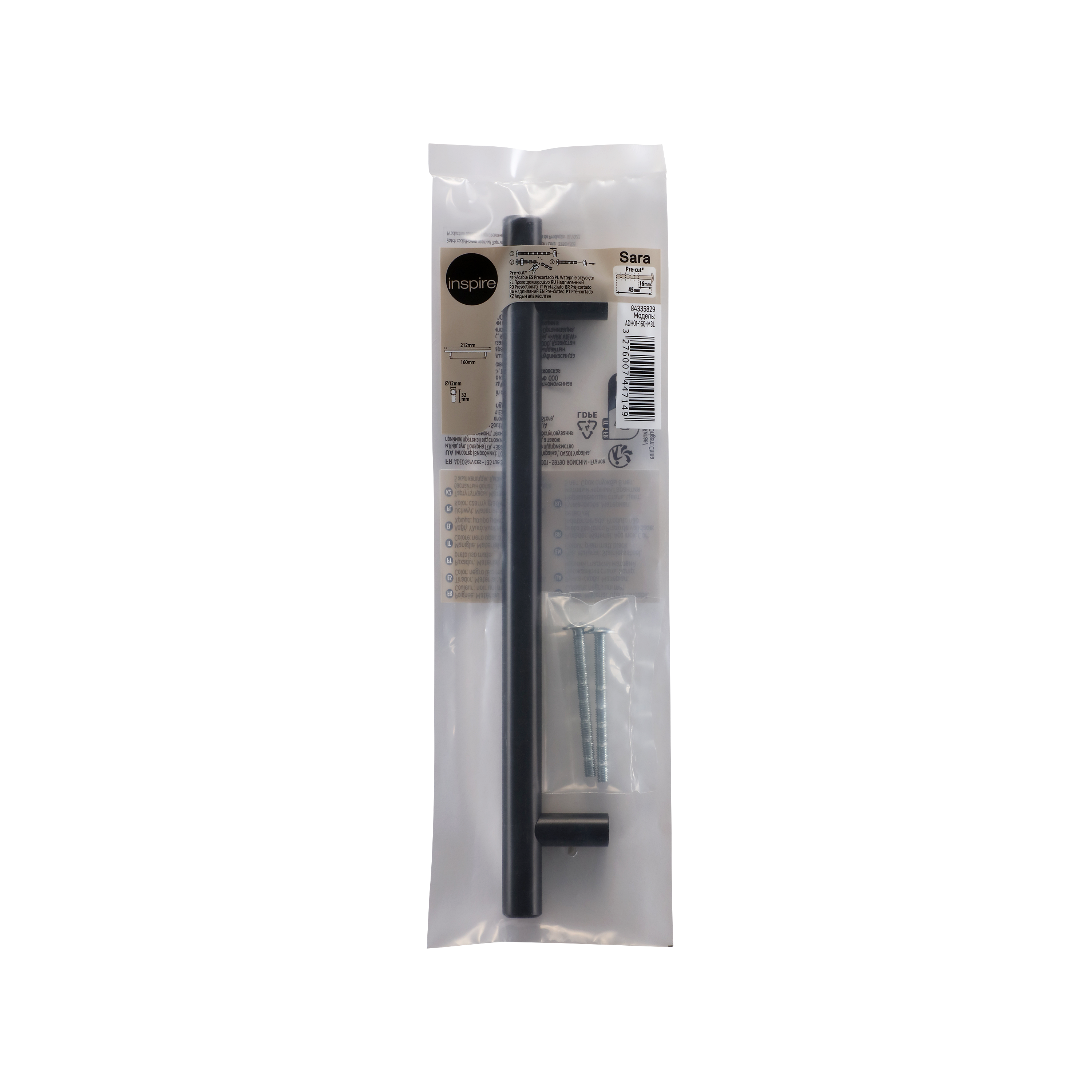 Uchwyt meblowy Sara 160 mm czarny Inspire - 11