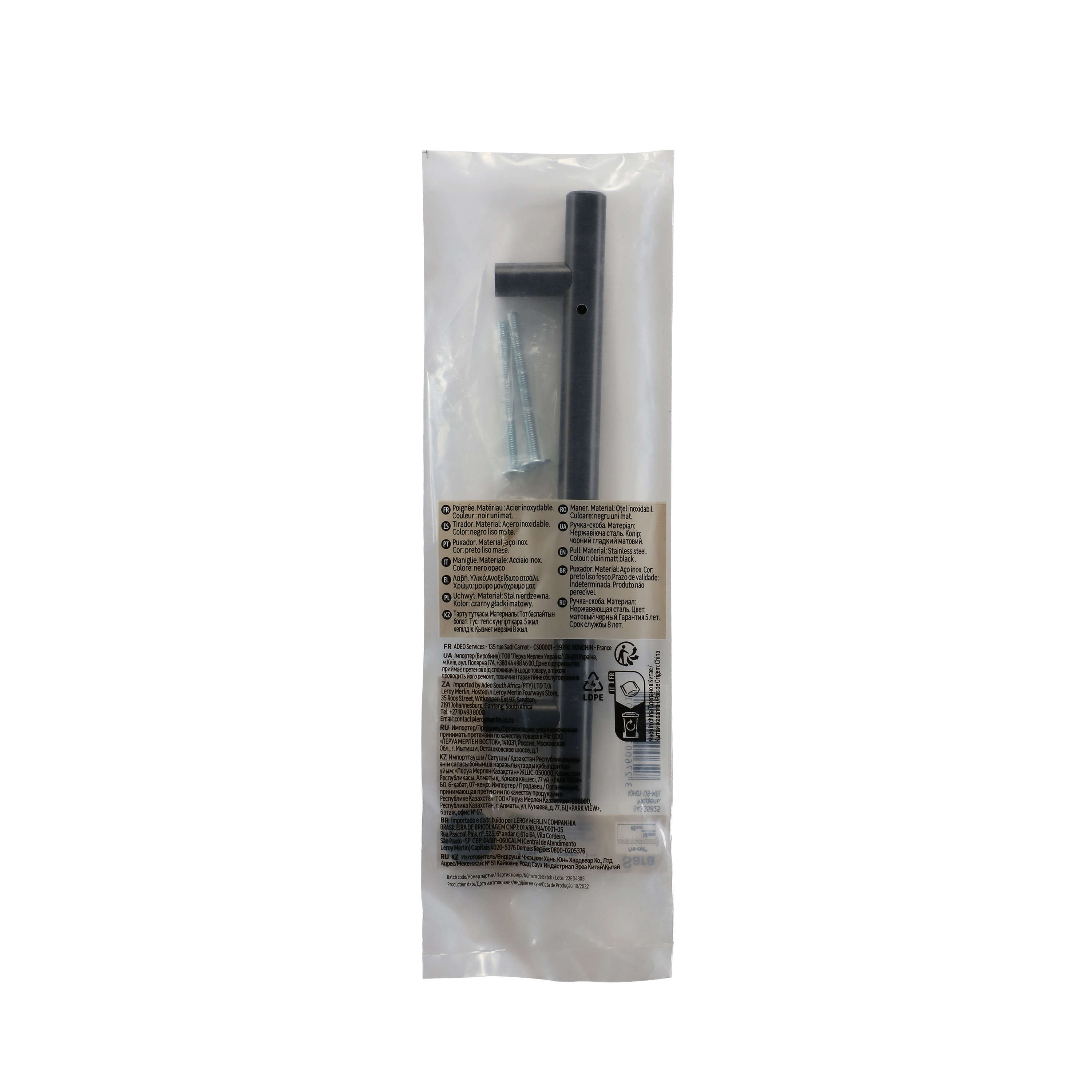 Uchwyt meblowy Sara 128 mm czarny Inspire - 12