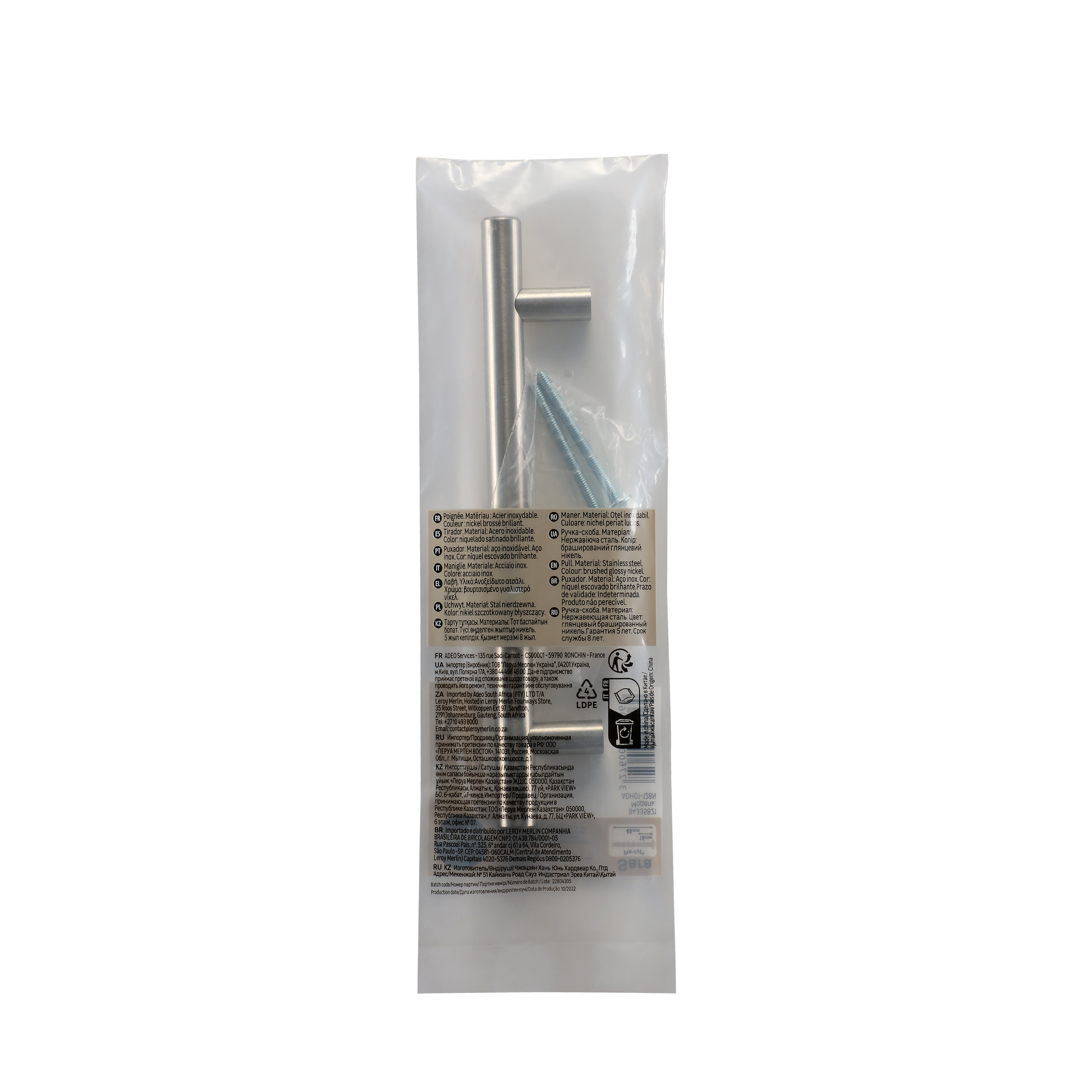 Puxador para móvel asa aço inoxidável escovado prateado 128 mm Inspire Sara - 8