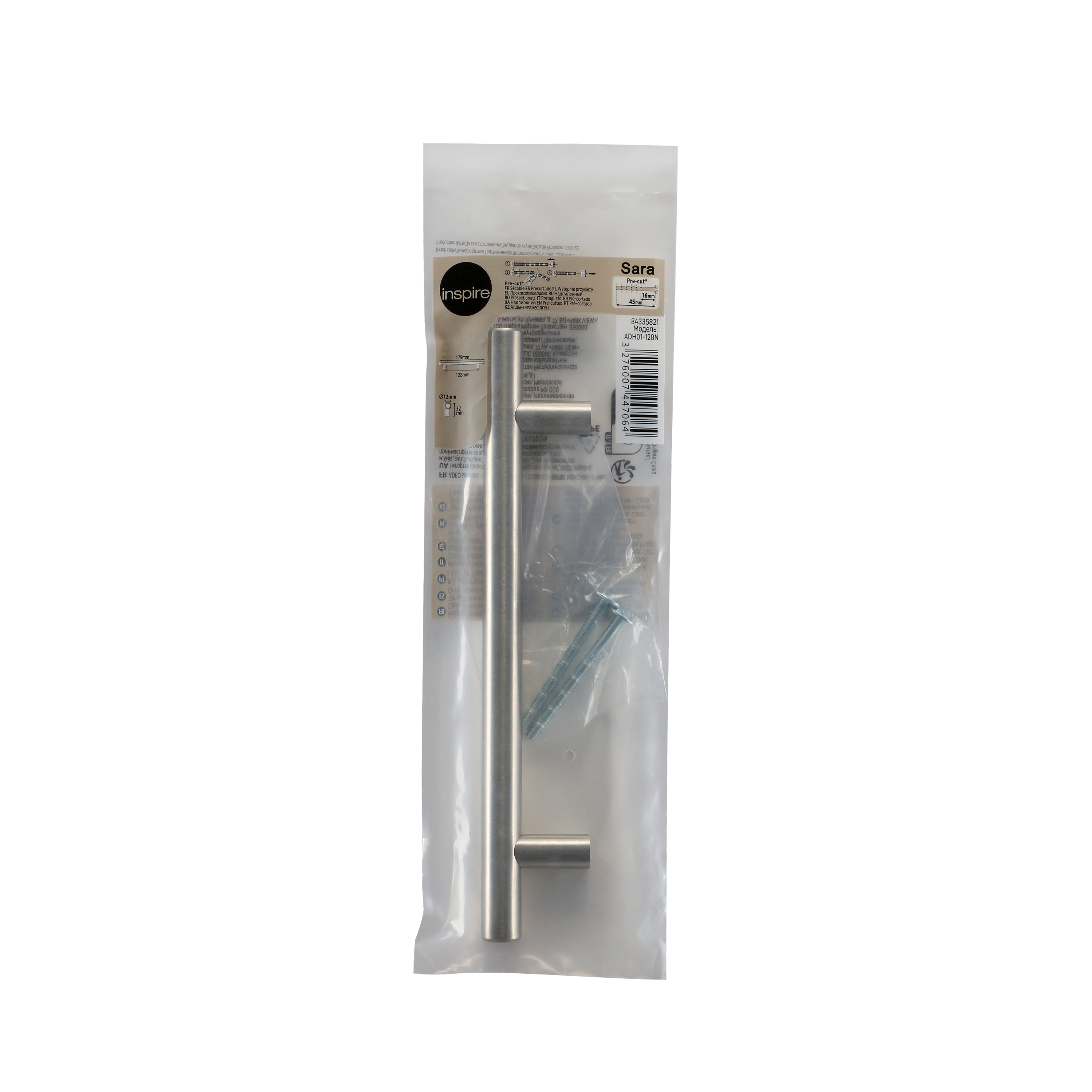 Puxador para móvel asa aço inoxidável escovado prateado 128 mm Inspire Sara - 7