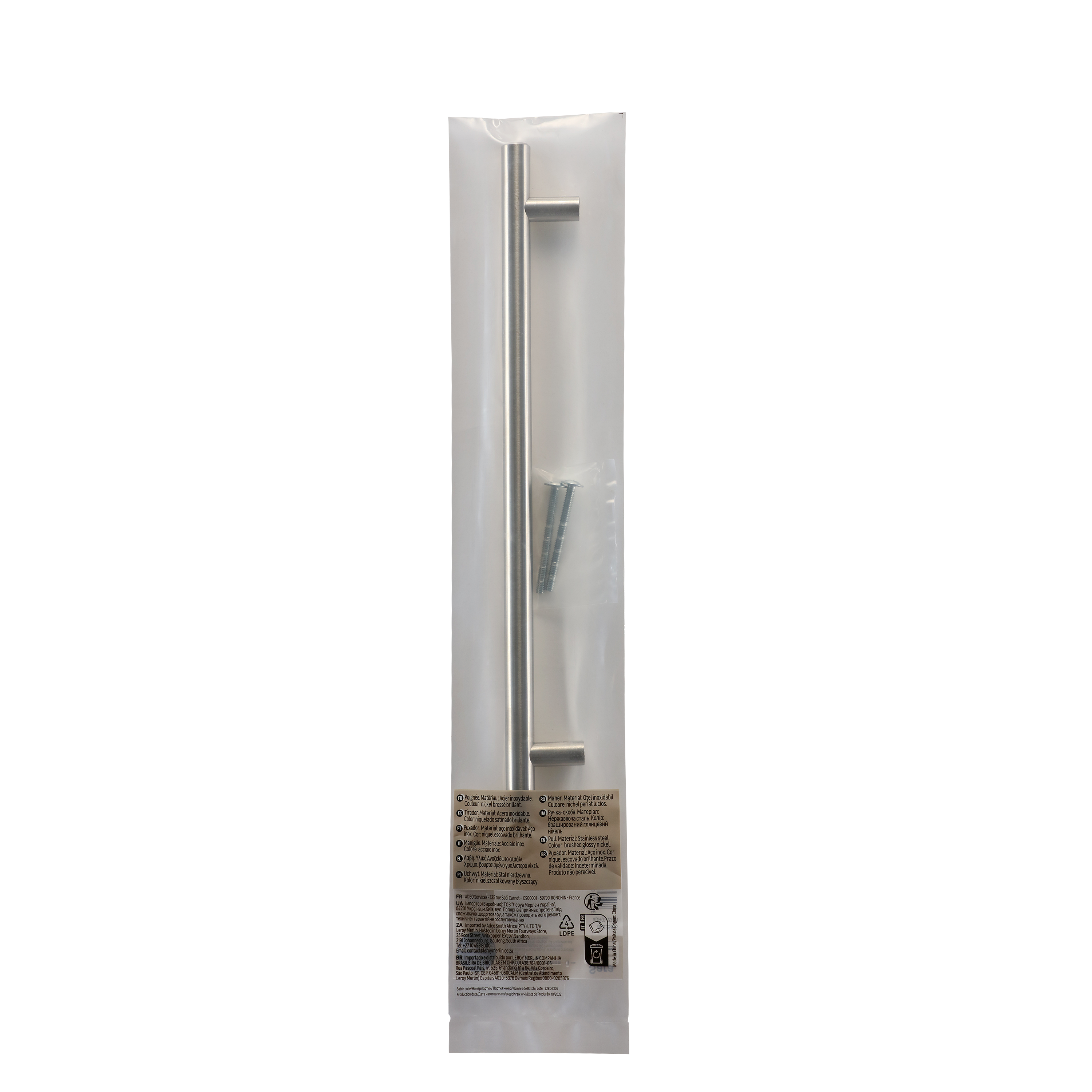 Maniglia per mobili INSPIRE SARA in inox nichel spazzolato lucido interasse 224 mm - 12