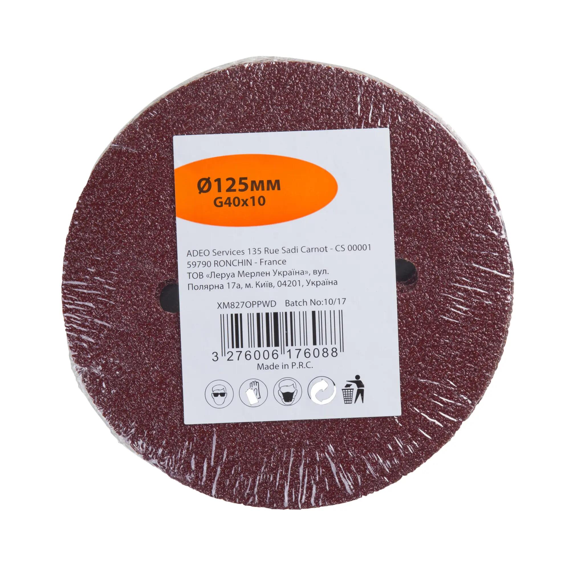 Lot de 10 disques abrasifs  carbure de tungstène, , l.125 x L.125 mm grain 40 - 3