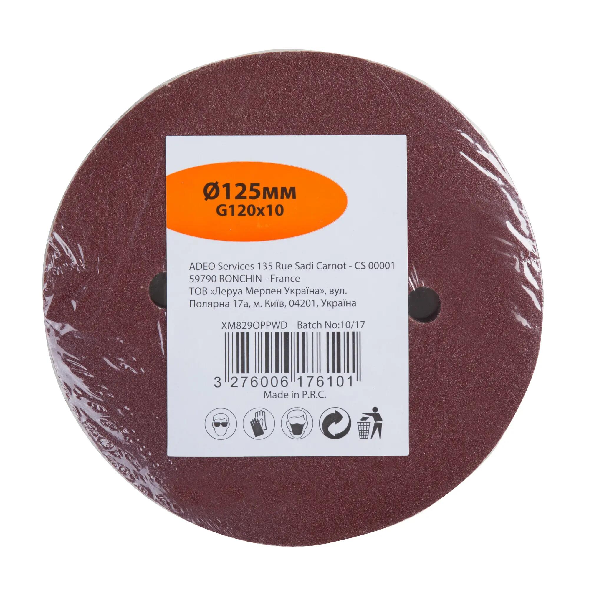 Lot de 10 disques abrasifs  oxyde d'alumine, , l.125 x L.125 mm grain 120 - 2