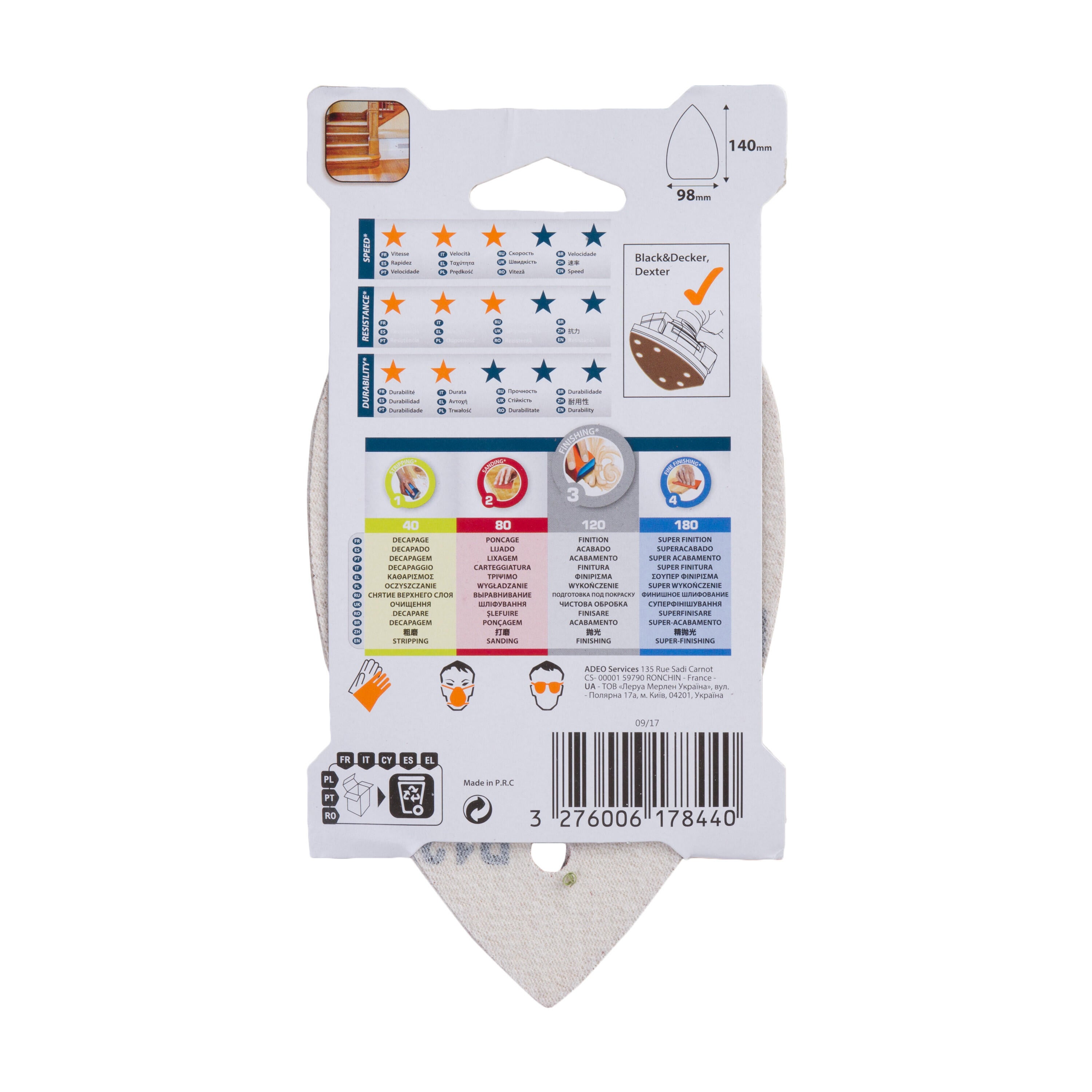 Lot de 5 papiers abrasifs delta DEXTER, l.98 x L.140 mm grain 120 - 4