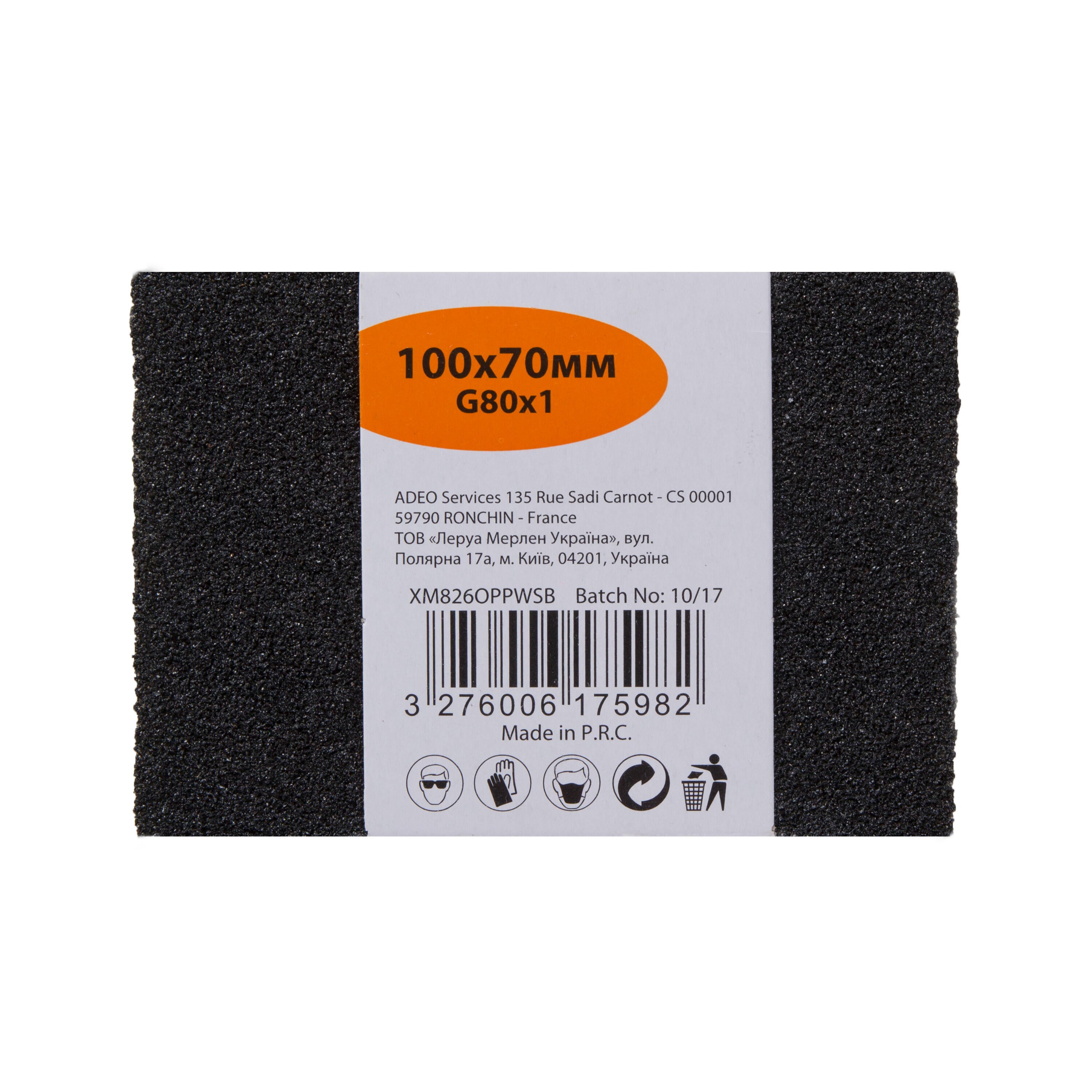 27 Eponges Abrasives 600 Grain | Pour Ponçage Sec/Humide | Idéal Bois, Métal, Voiture | Polyvalent & Durable