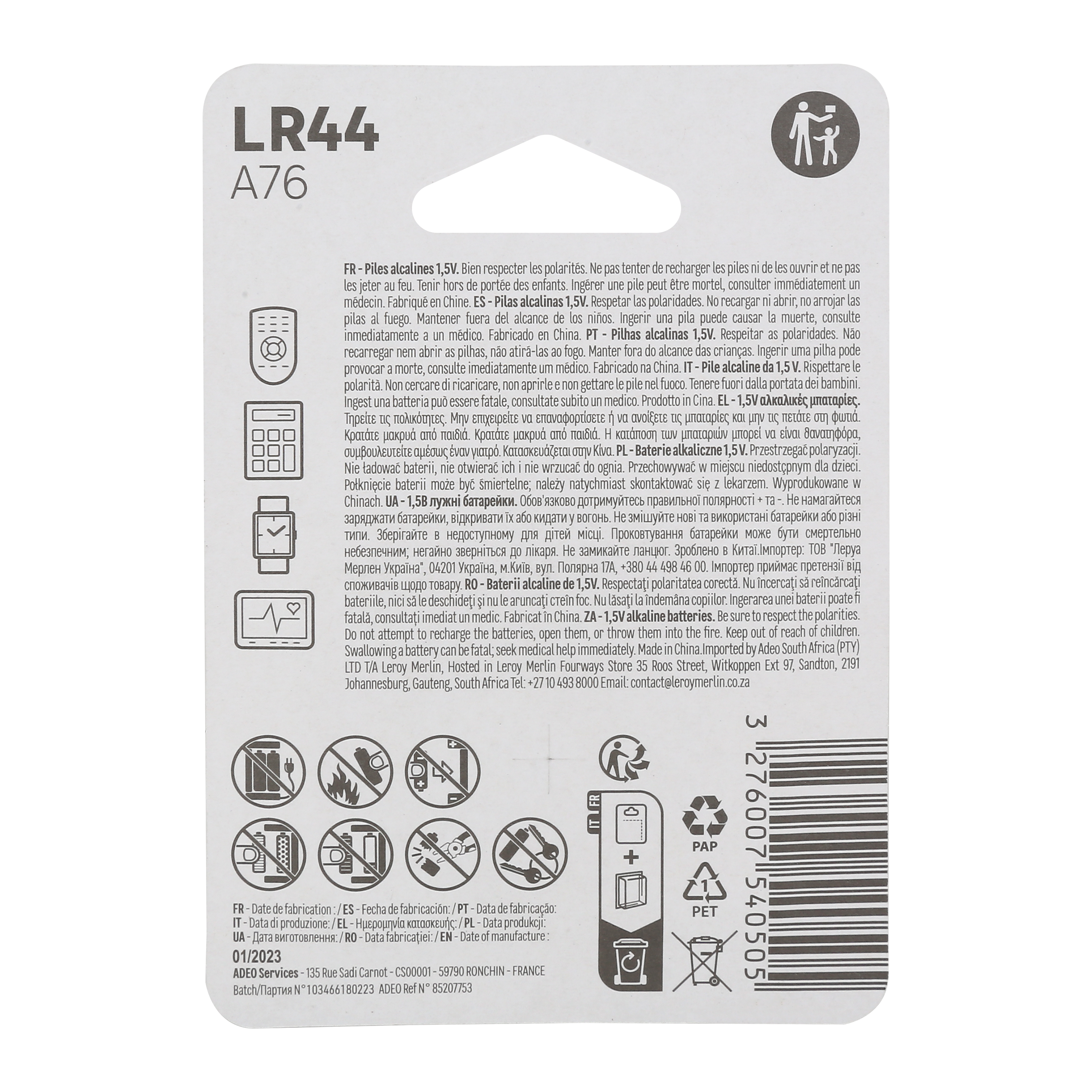 Lot de 2 piles alcaline lr44, 1.5 V, LEXMAN - 2