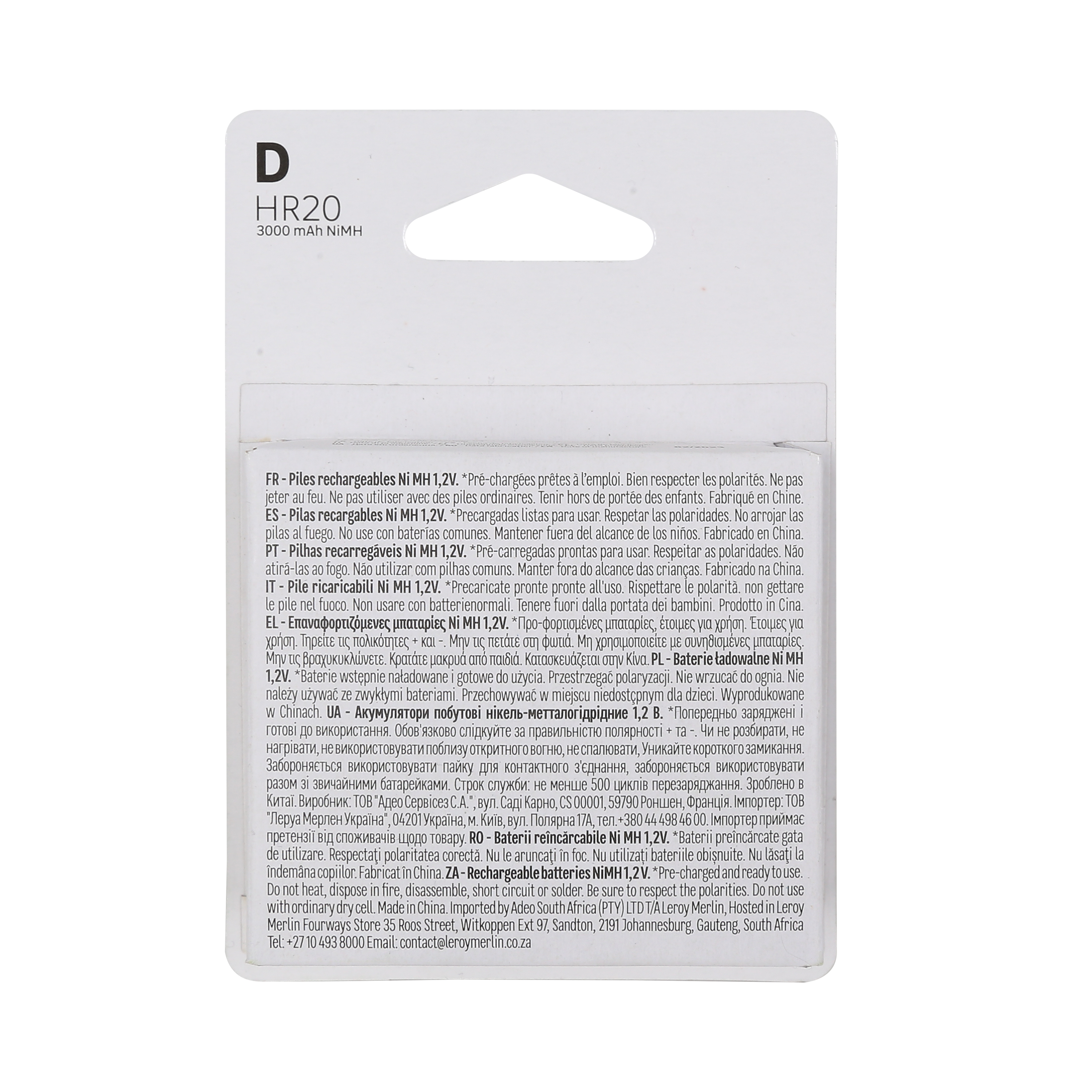 Lot de 2 piles rechargeable hr20, 3000 mAh, LEXMAN - 5