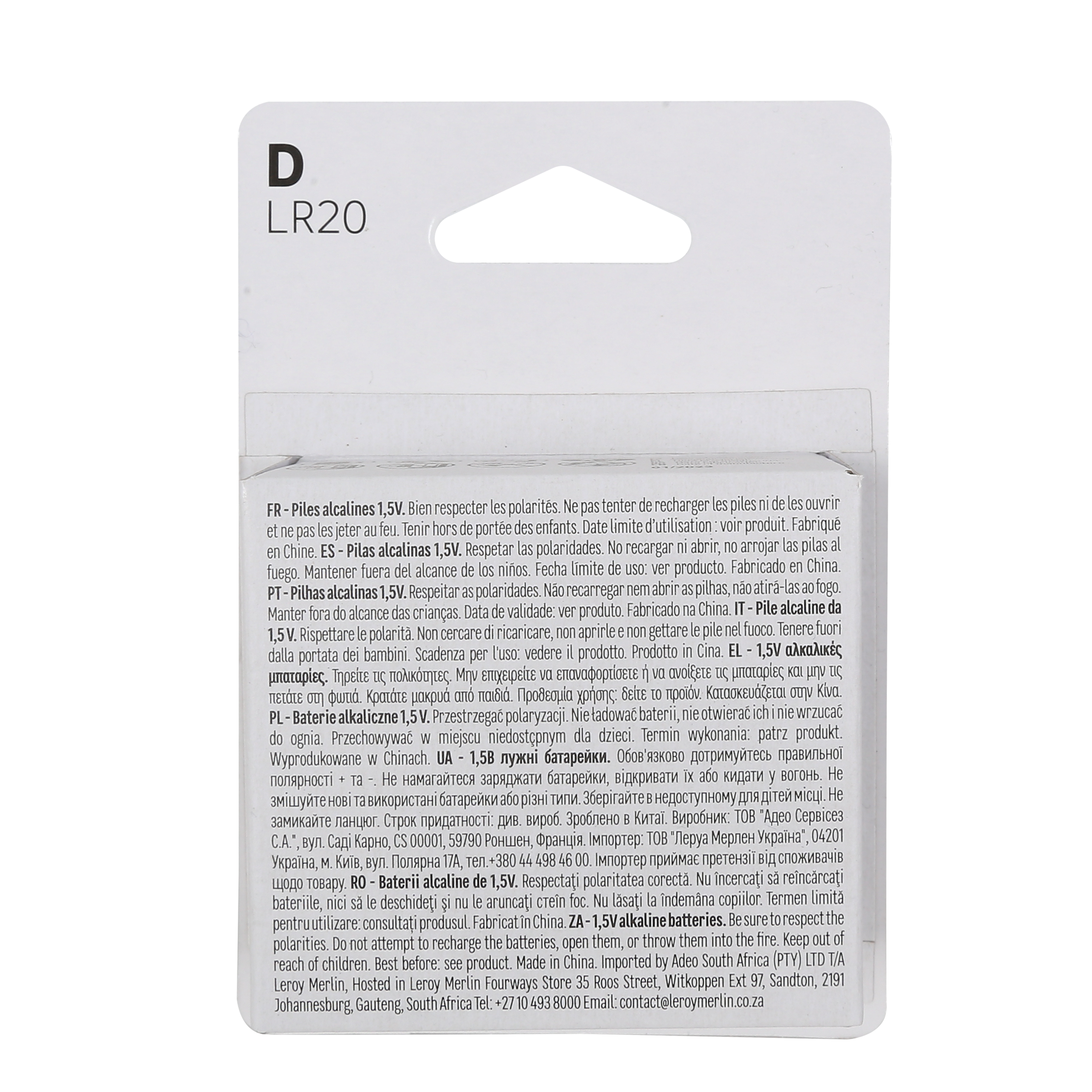 2 Pilhas LR20 alcalina Premium Lexman - 7