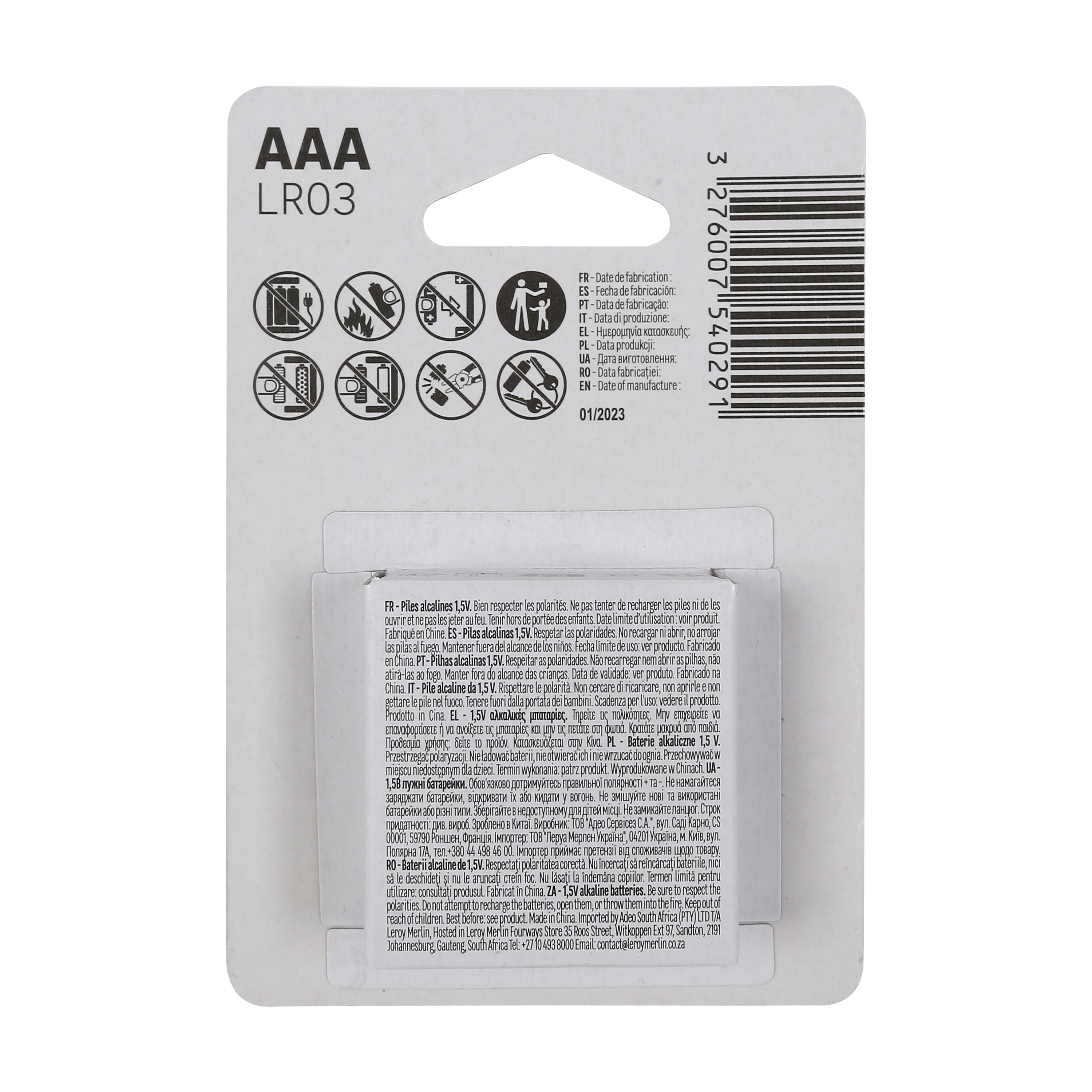 Bateria alkaliczna LR03/AAA 8 SZT. LEXMAN - 2
