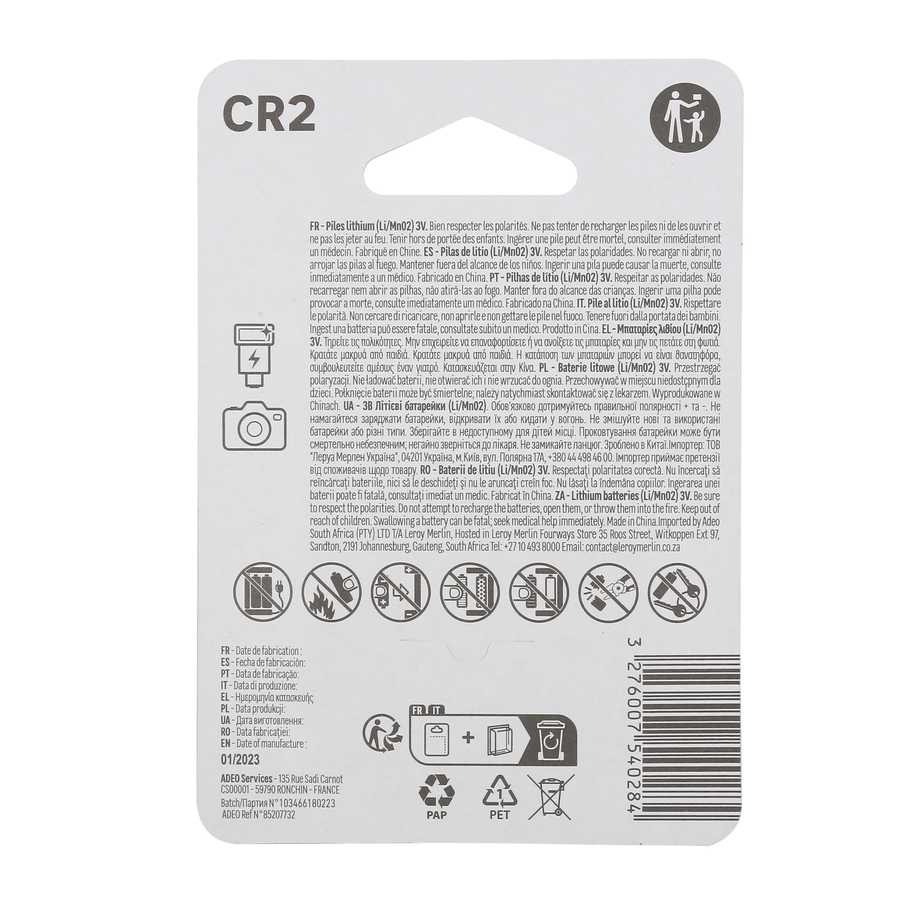 Bateria litowa CR2 1 SZT. LEXMAN - 3