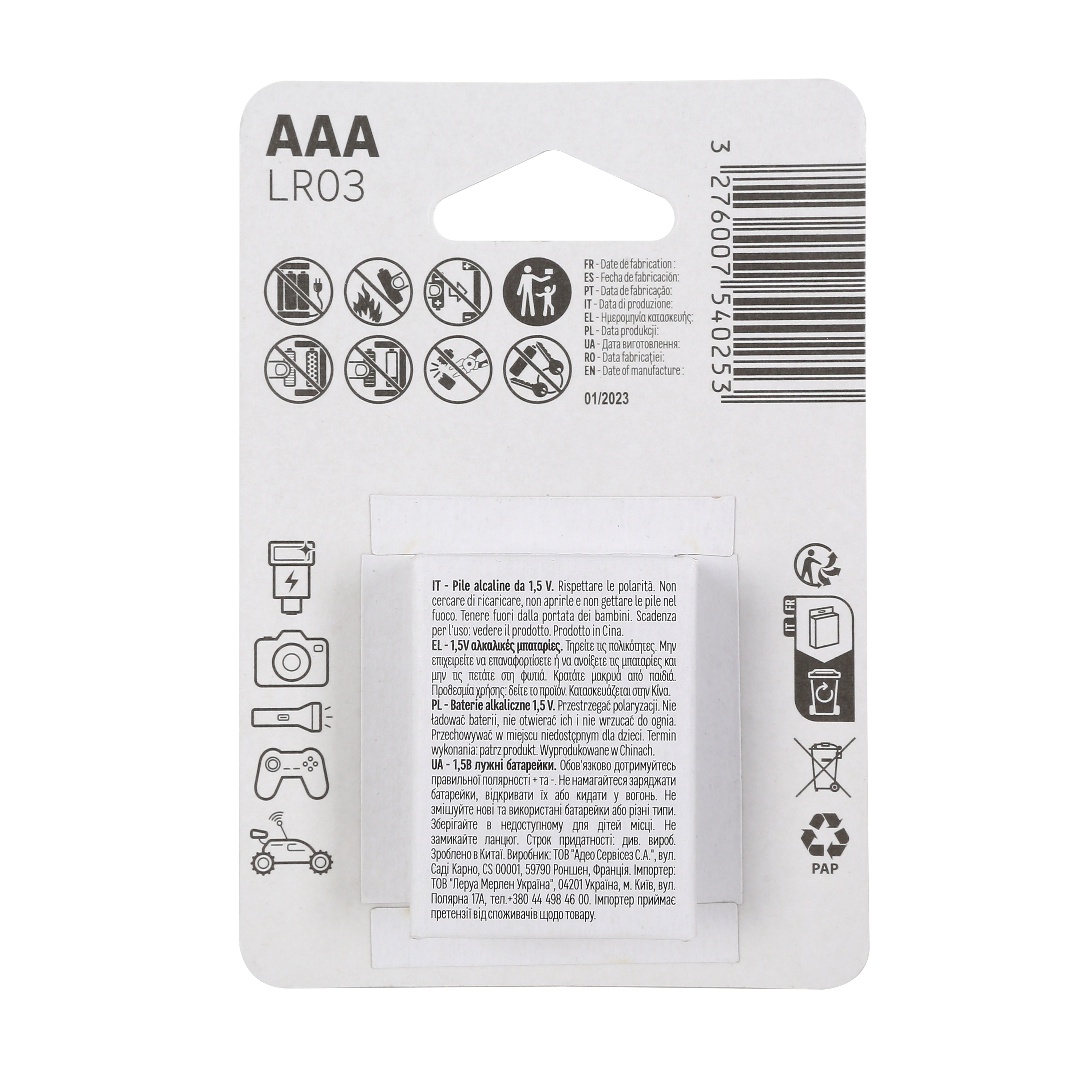 Bateria alkaliczna INTENSIVE LR03/AAA 6 SZT. LEXMAN - 5