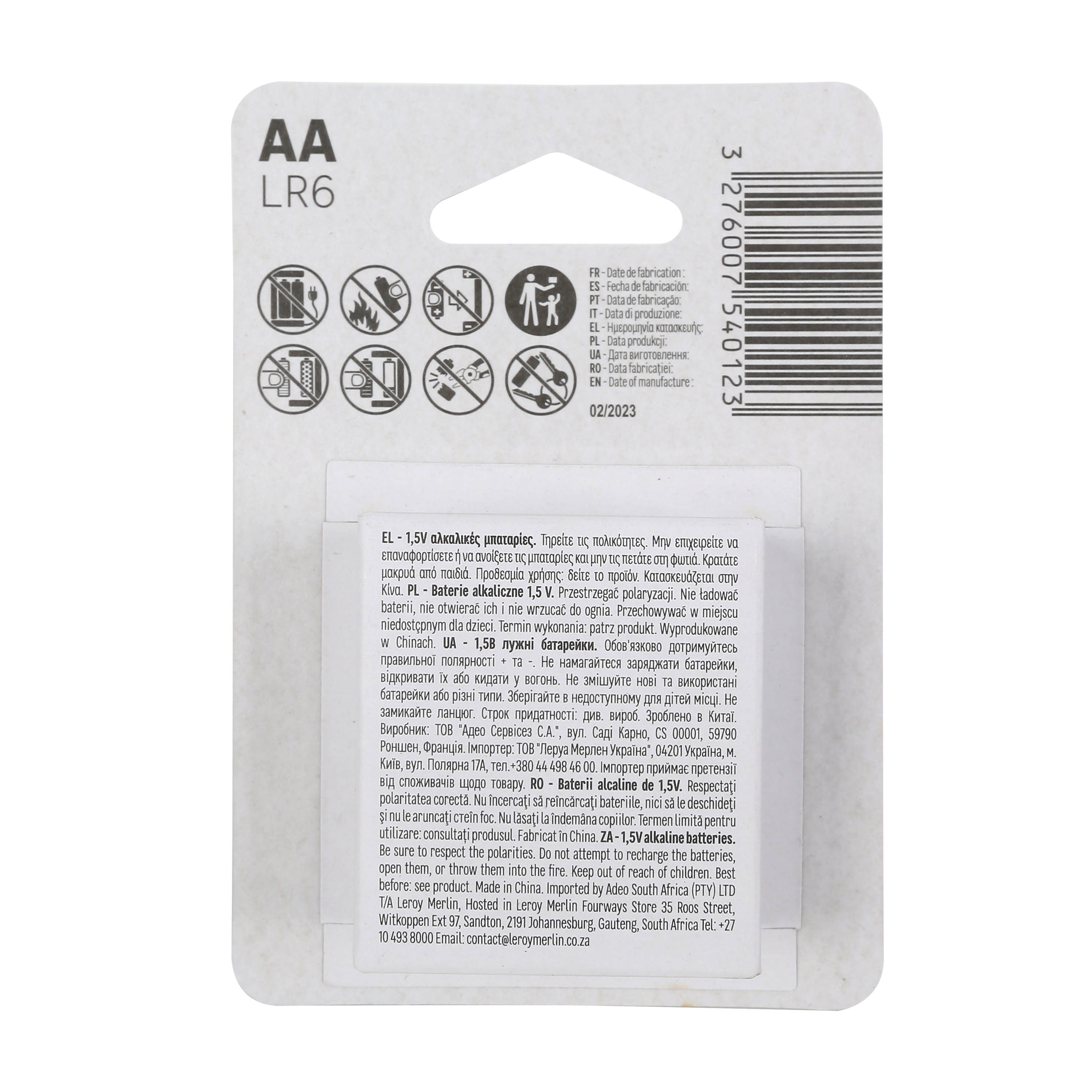 Bateria alkaliczna INTENSIVE LR6/AA 6 SZT. LEXMAN - 2