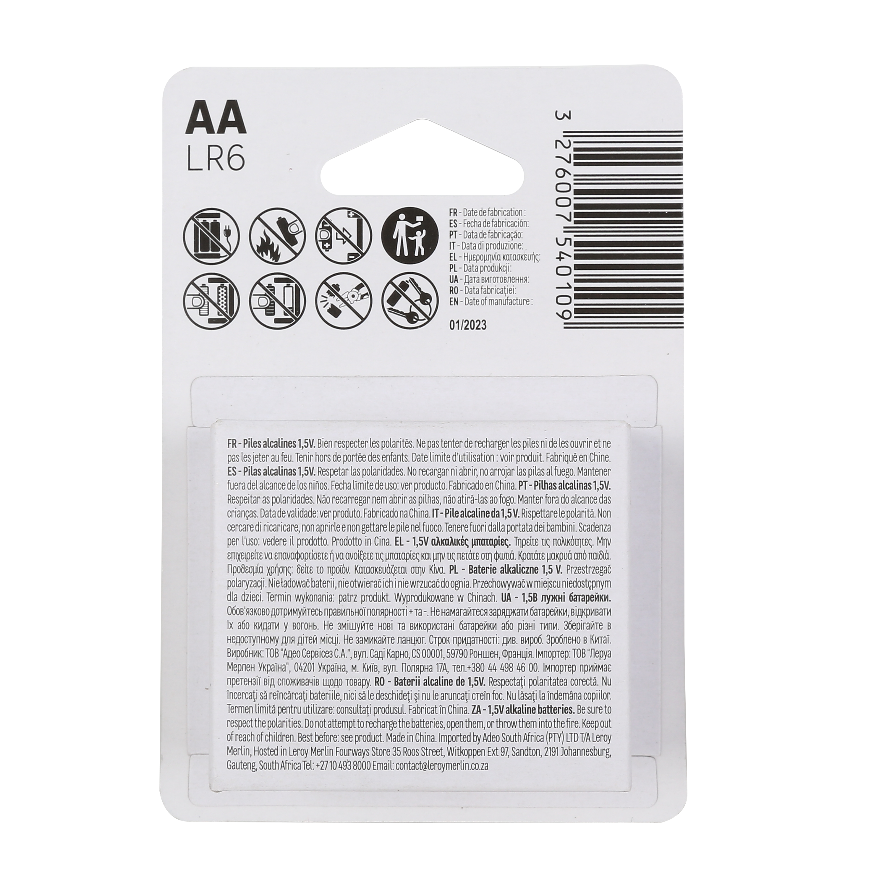 Bateria alkaliczna INTENSIVE LR6/AA 8 SZT. LEXMAN - 2