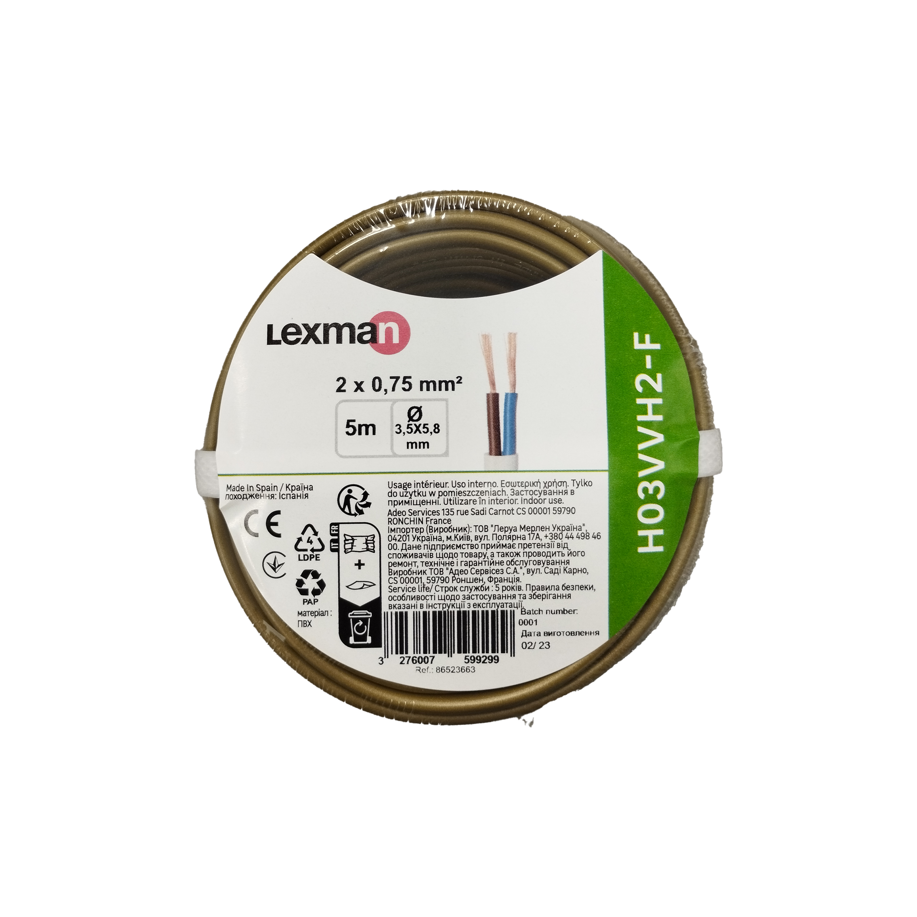 Câble électrique 2x0.75 mm² h03vvh2-f L. 5m or - 4