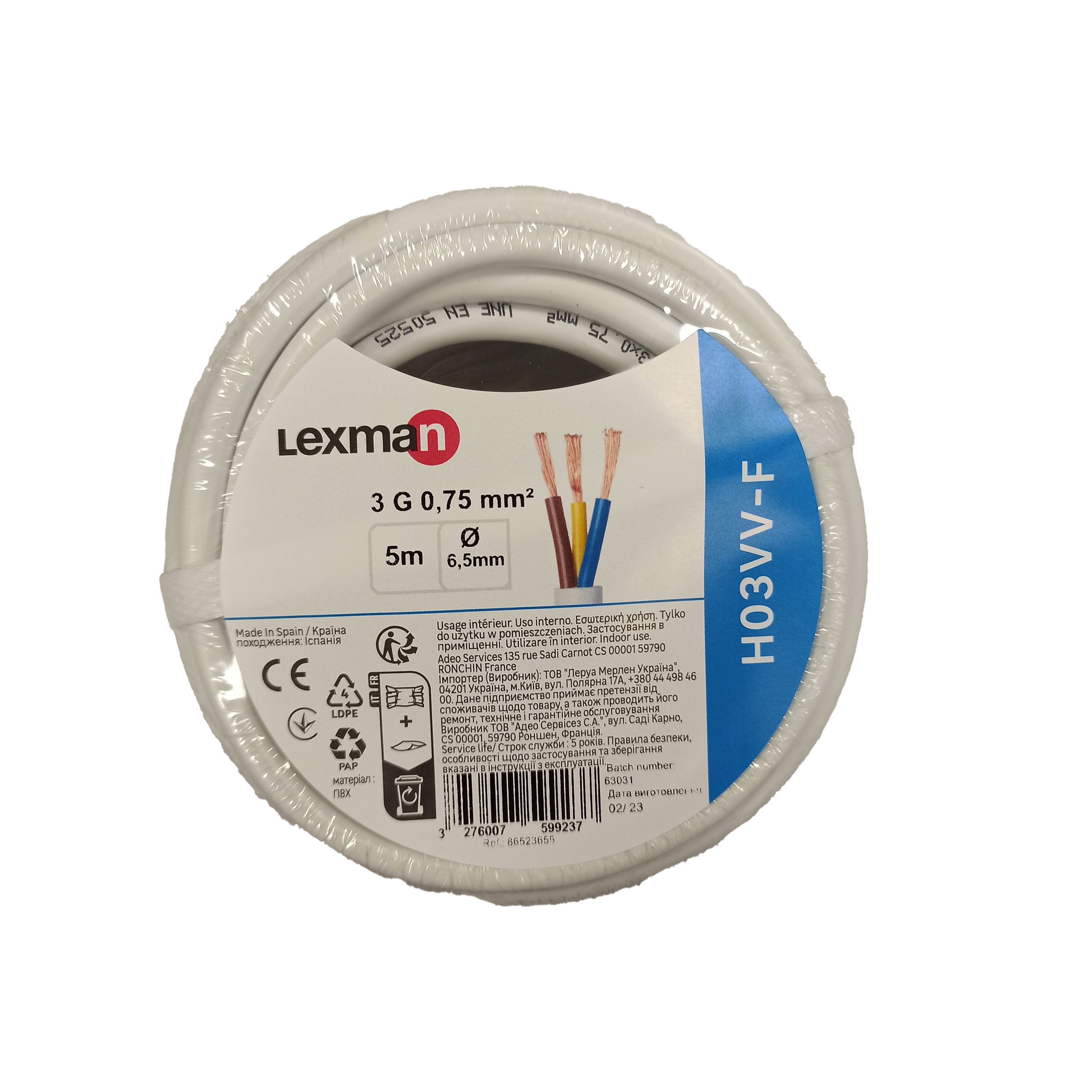 Câble électrique 3G0.75 mm² h03vvf L. 5m blanc - 4