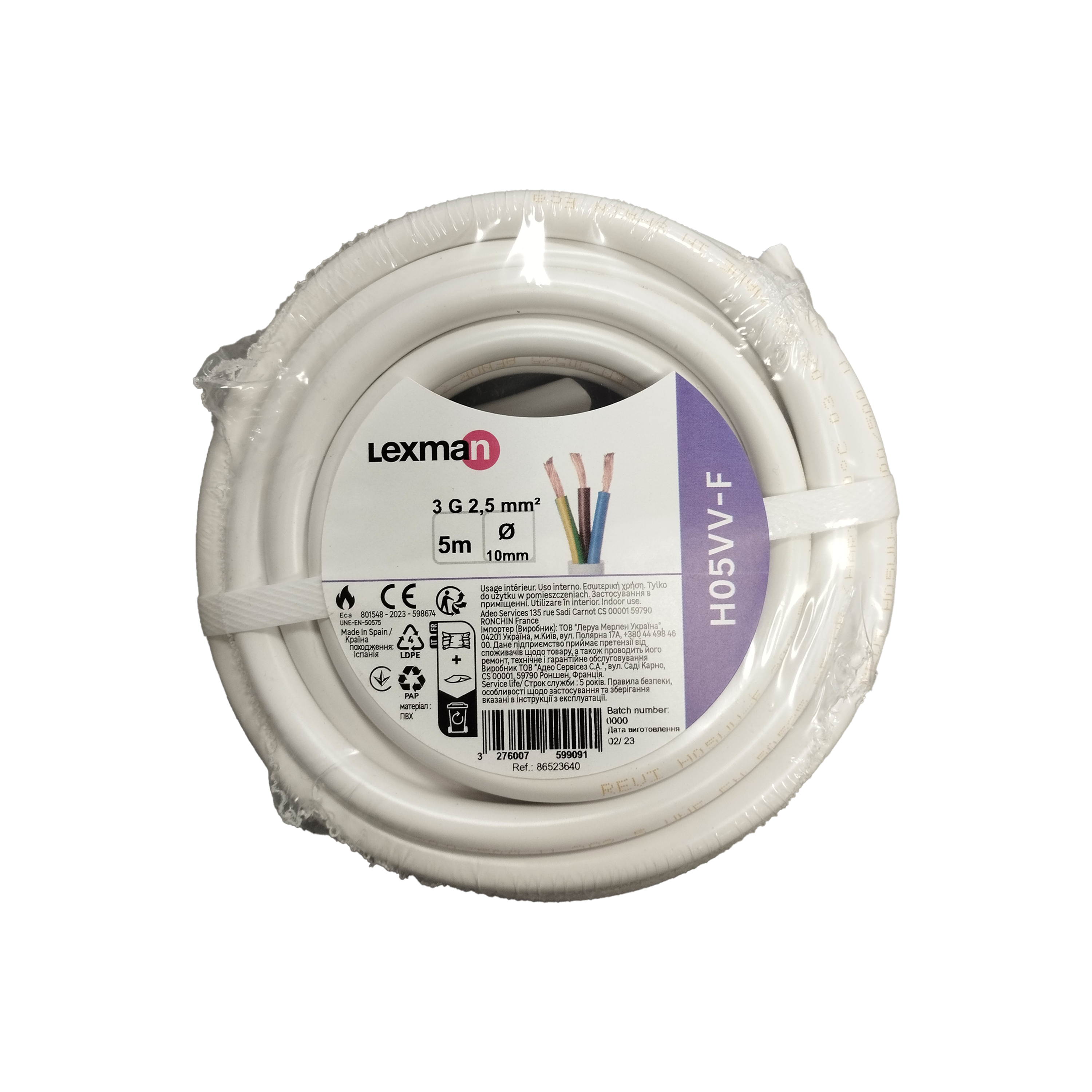 Câble électrique 3G2.5 mm² ho5vvf L. 5m blanc - 4