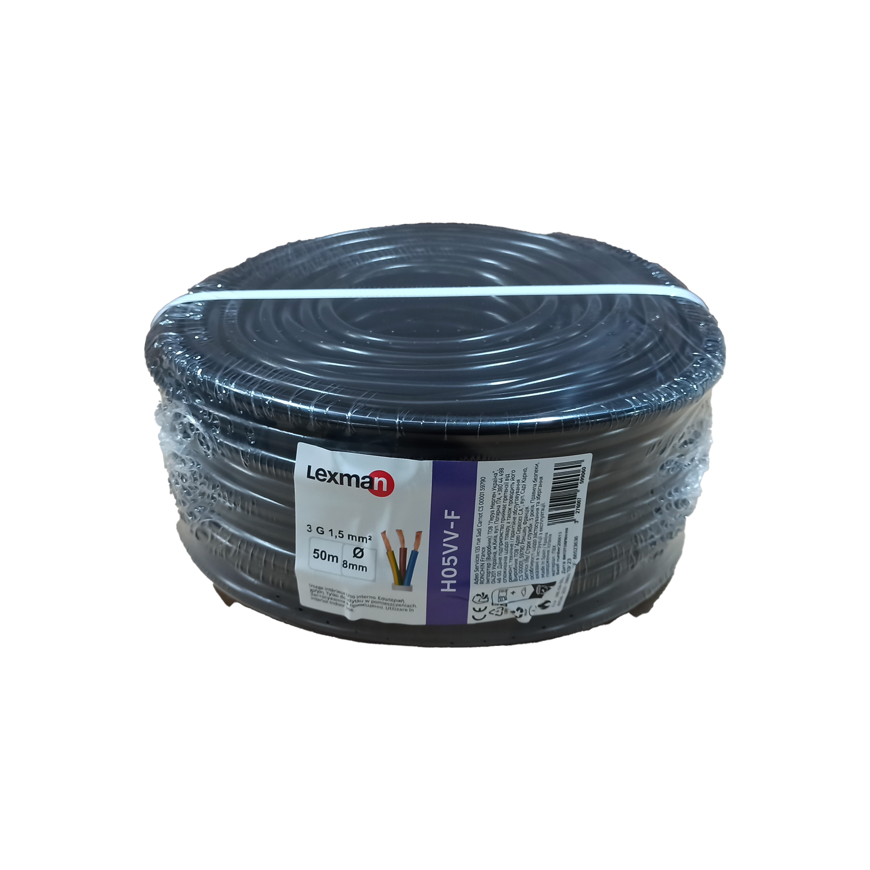 Cable eléctrico LEXMAN h05vv-f de 50 m - 4