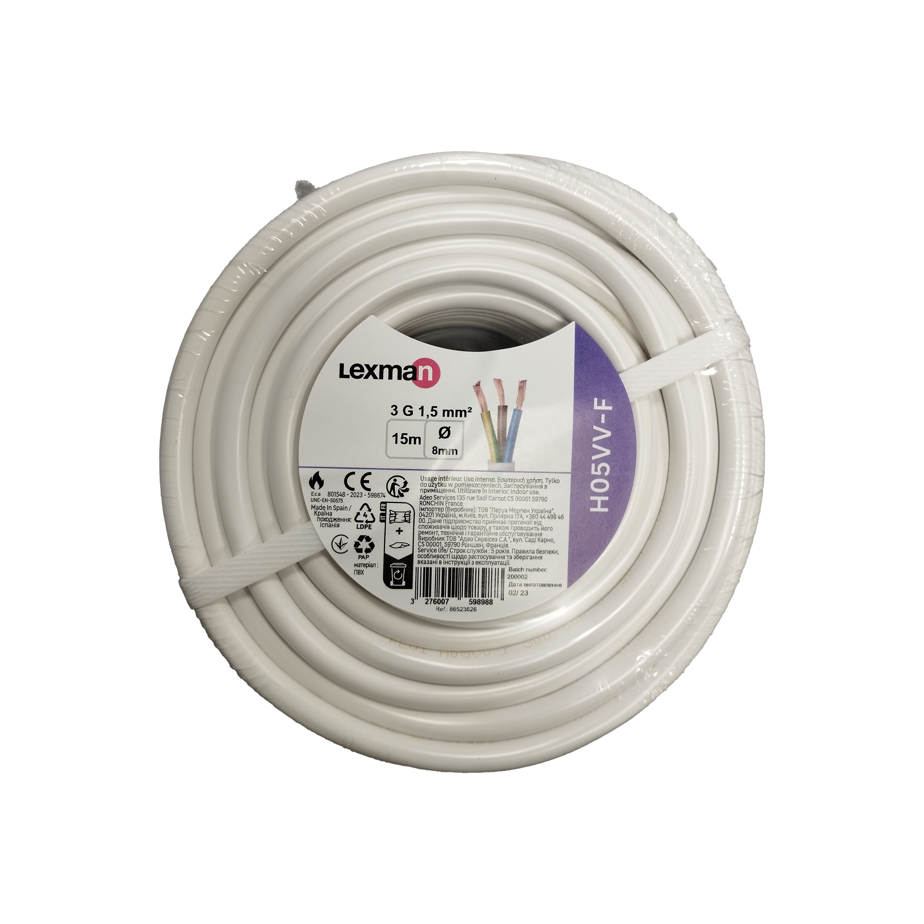 Câble électrique 3G1.5 mm² ho5vvf L. 15m blanc - 4