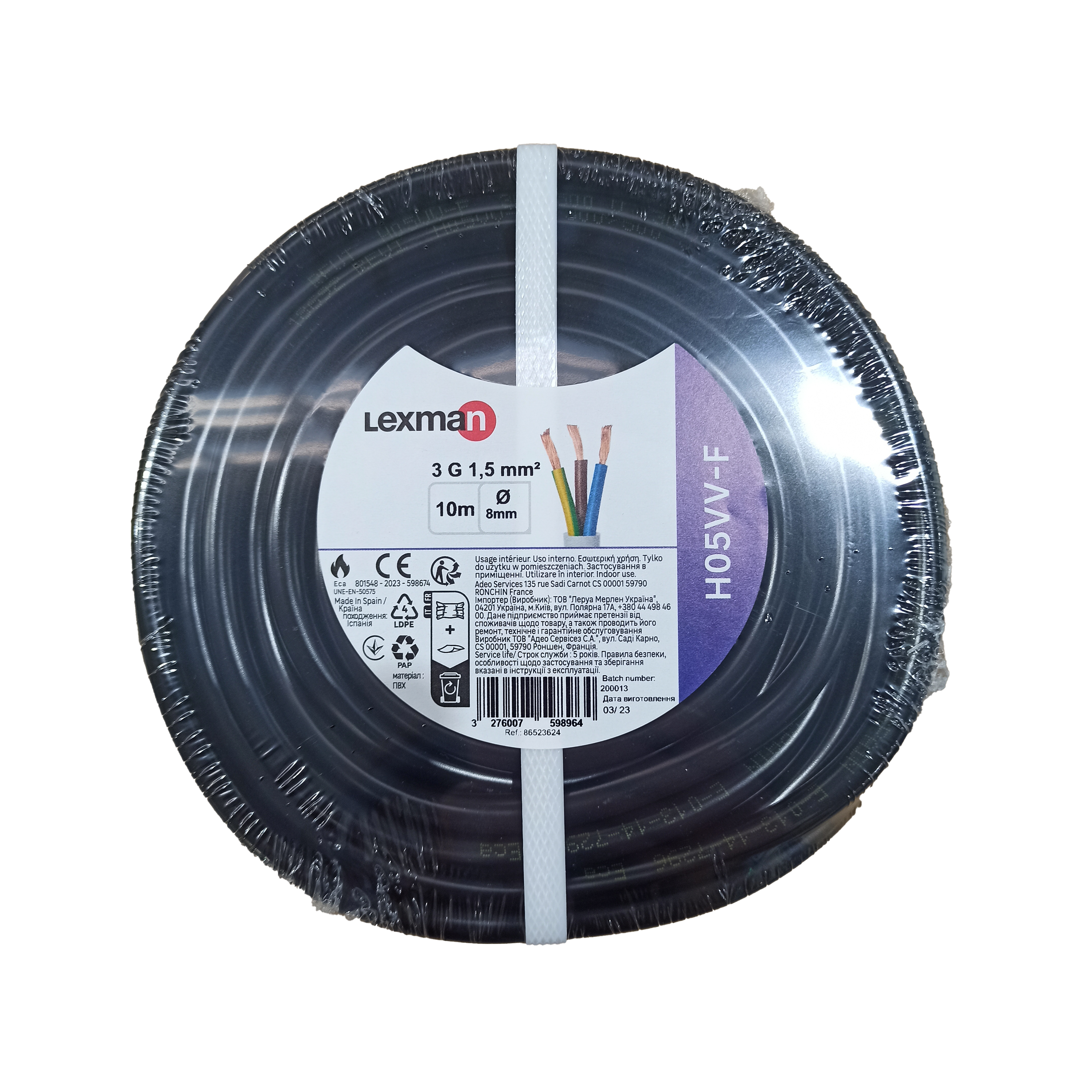 Cable eléctrico LEXMAN h05vv-f de 10 m - 4