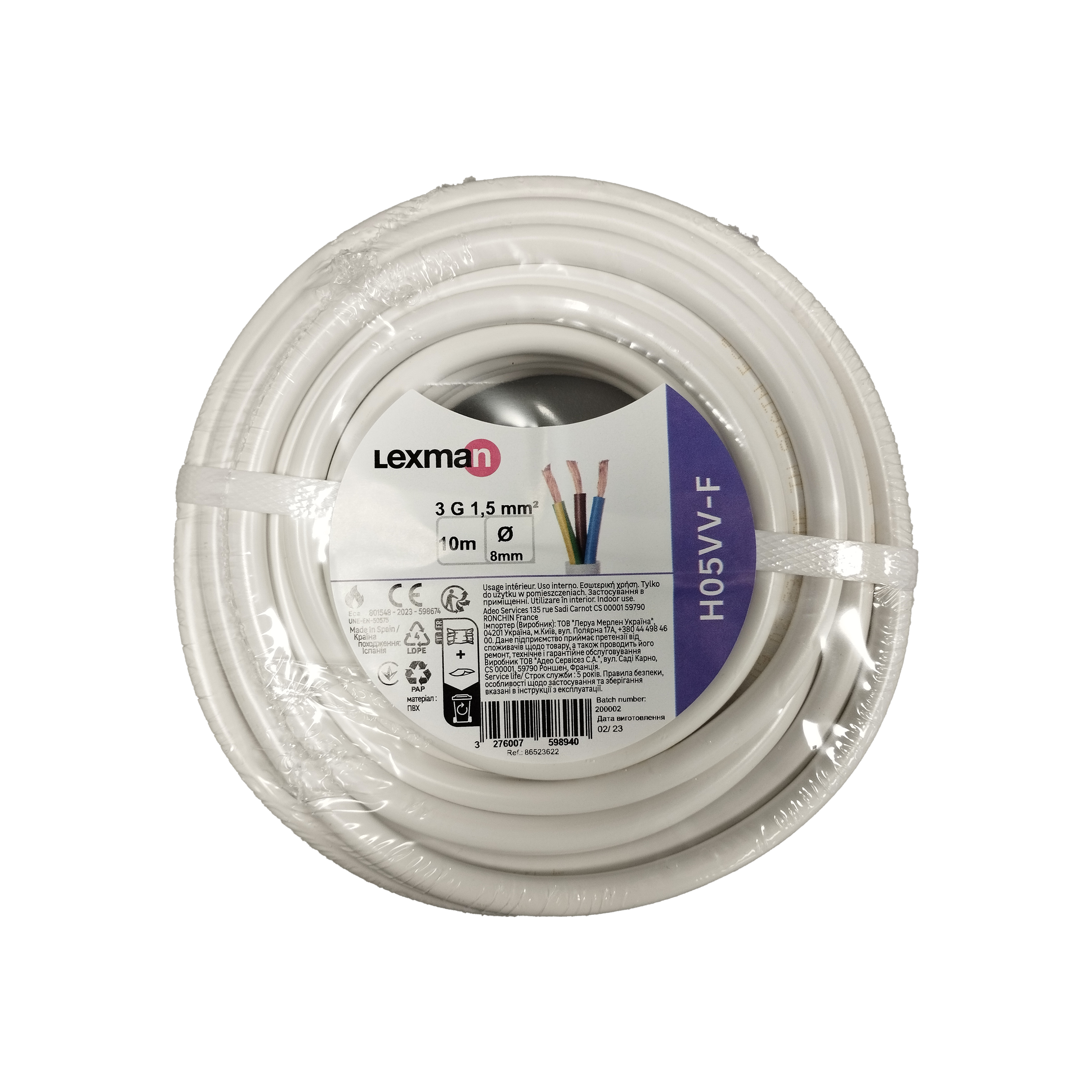 Câble électrique 3G1.5 mm² h03vvf L.10m blanc - 3