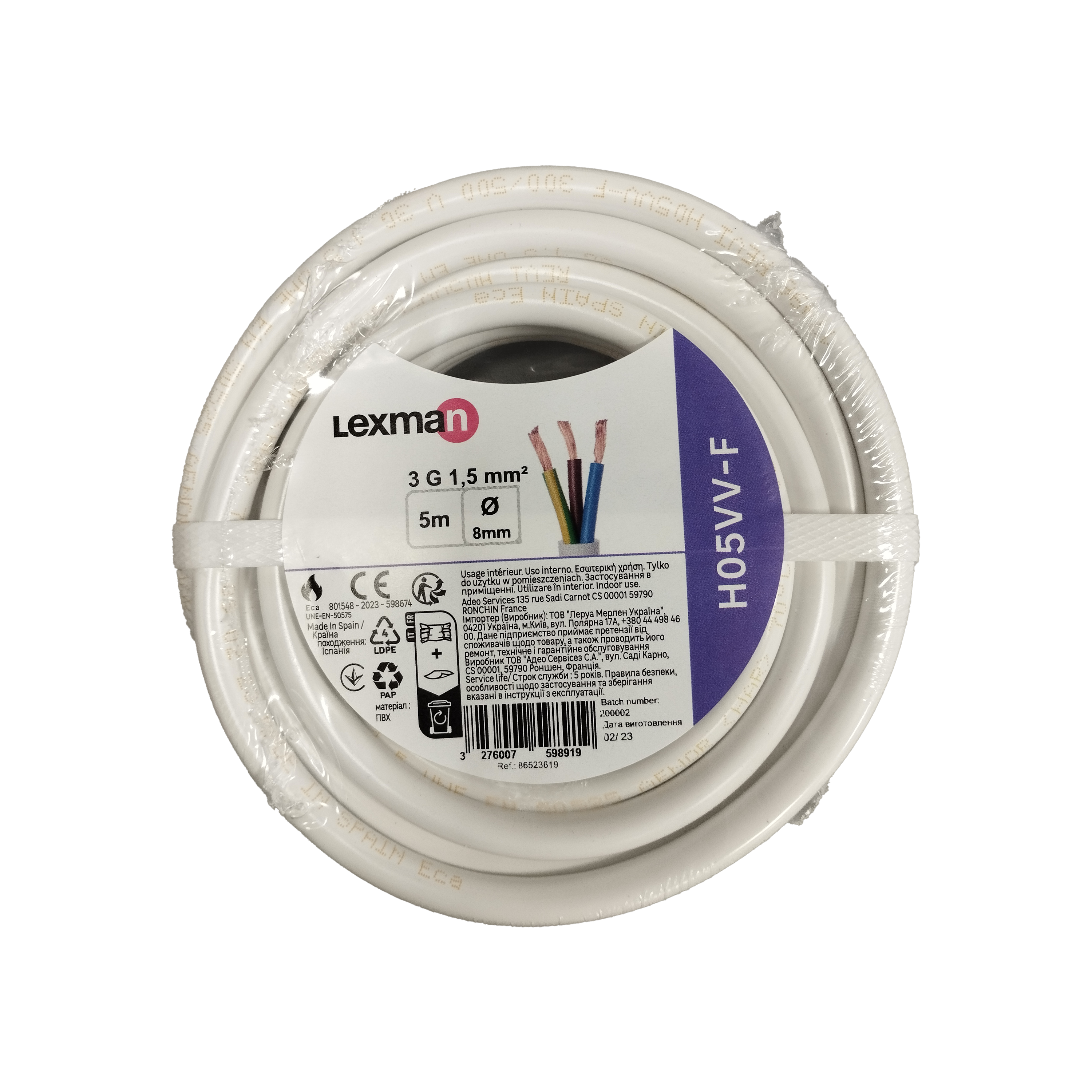 Câble électrique 3g1.5 mm² h03vvf L. 5m blanc - 4