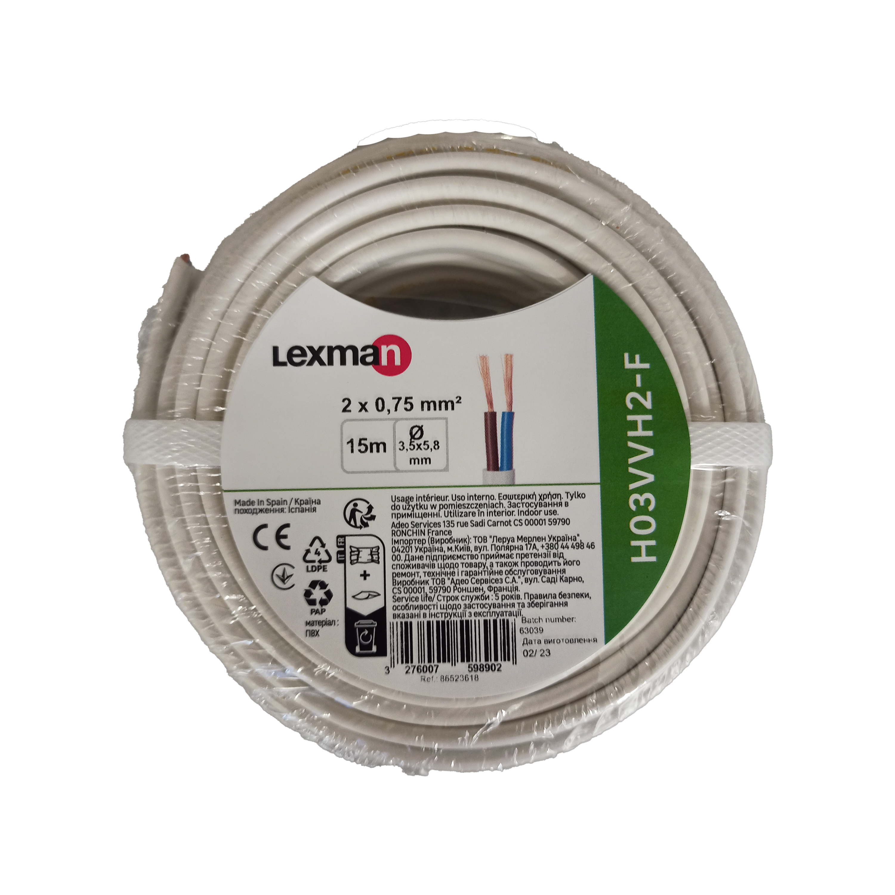 Câble Alimentation H05VV-F 2x1mm² Gris - 10m - Zenitech - Pour Appareils Électroménagers