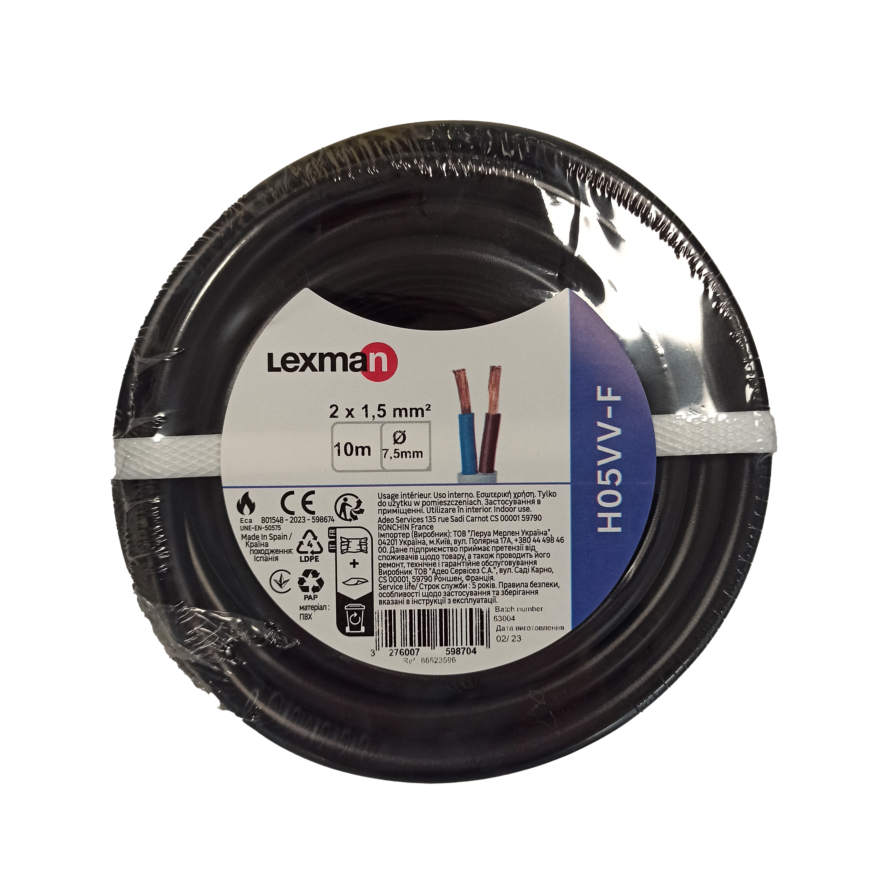 Cable eléctrico LEXMAN h05vv-f de 10 m - 4