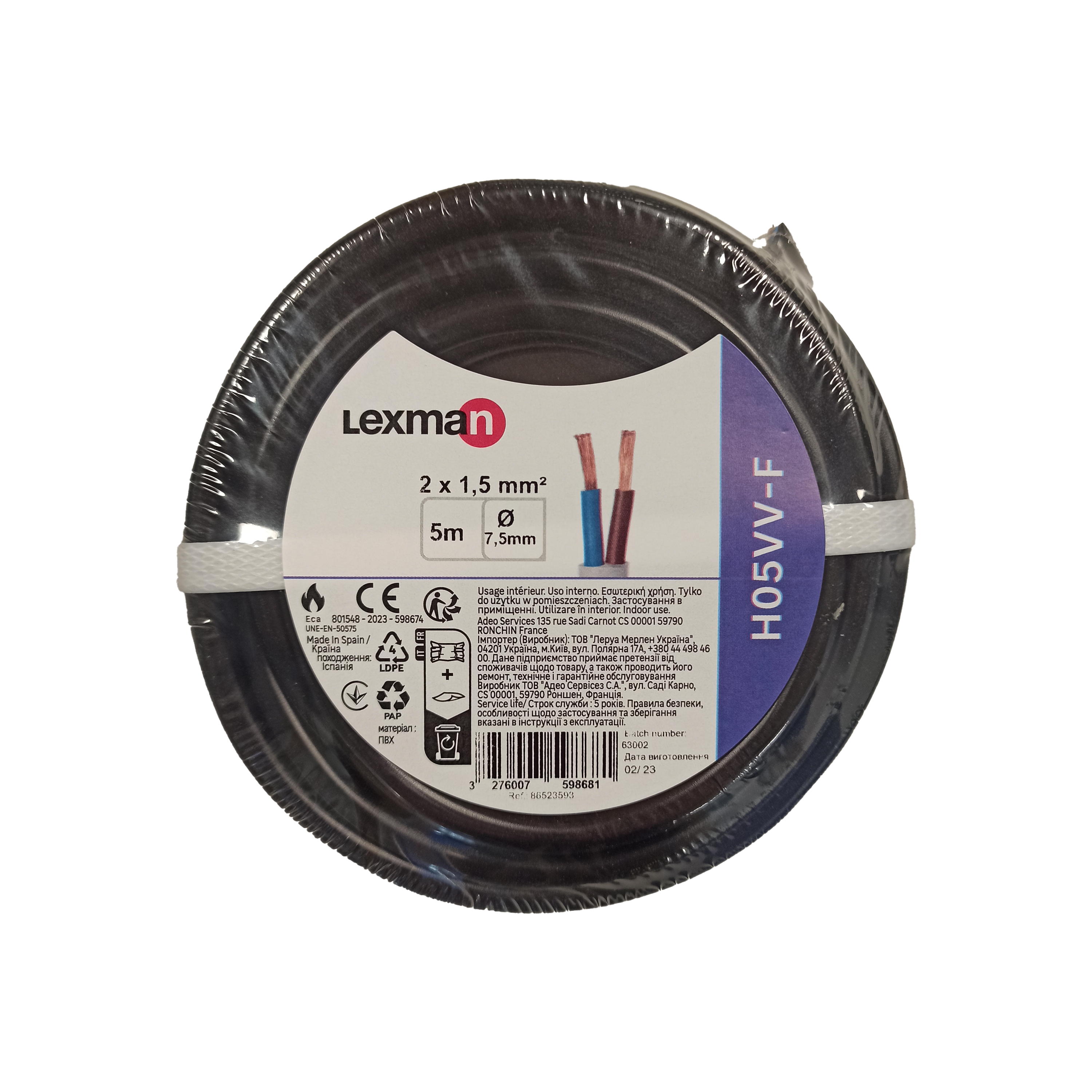 Cabo H05VV-F 2x1,5mm² Lexman 5m preto - 4