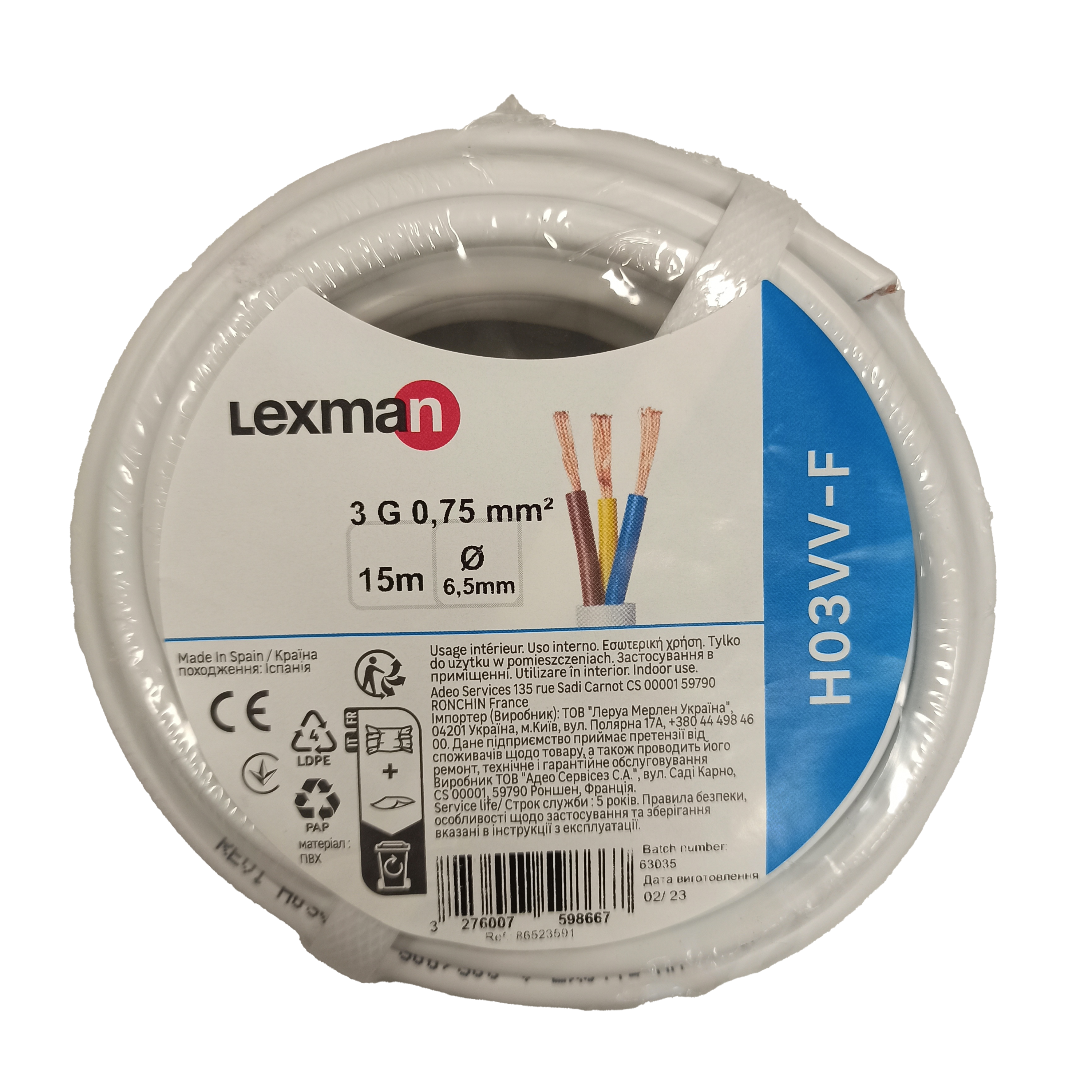 Câble électrique 3G0.75 mm² h03vvf L.15m blanc - 3